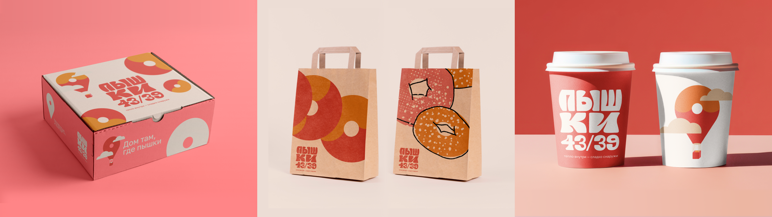 Logofolio 2025| Разработка логотипов — Изображение №21 — Брендинг на Dprofile