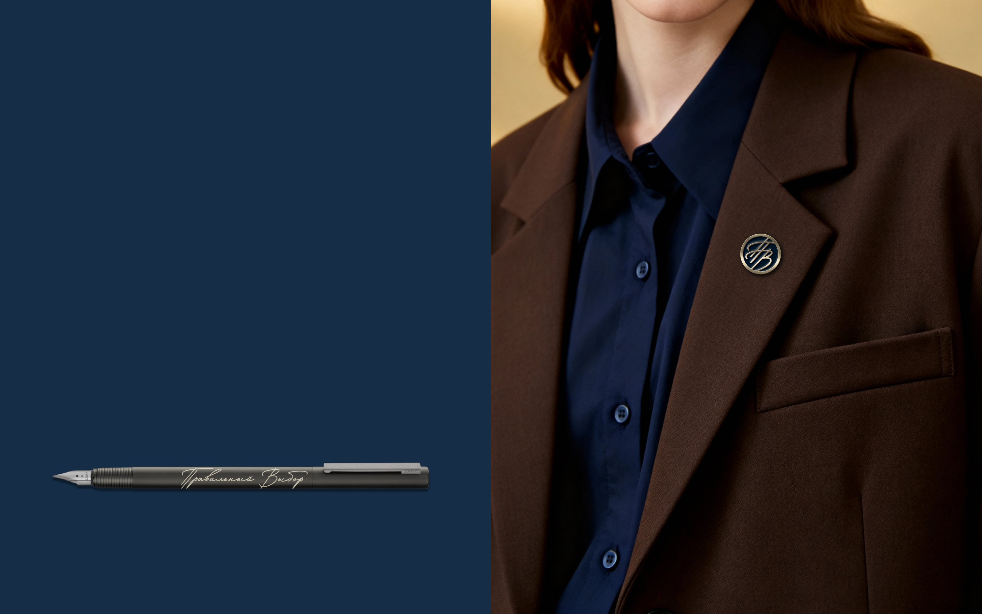 Правильный выбор | Айдентика — Изображение №7 — Брендинг на Dprofile