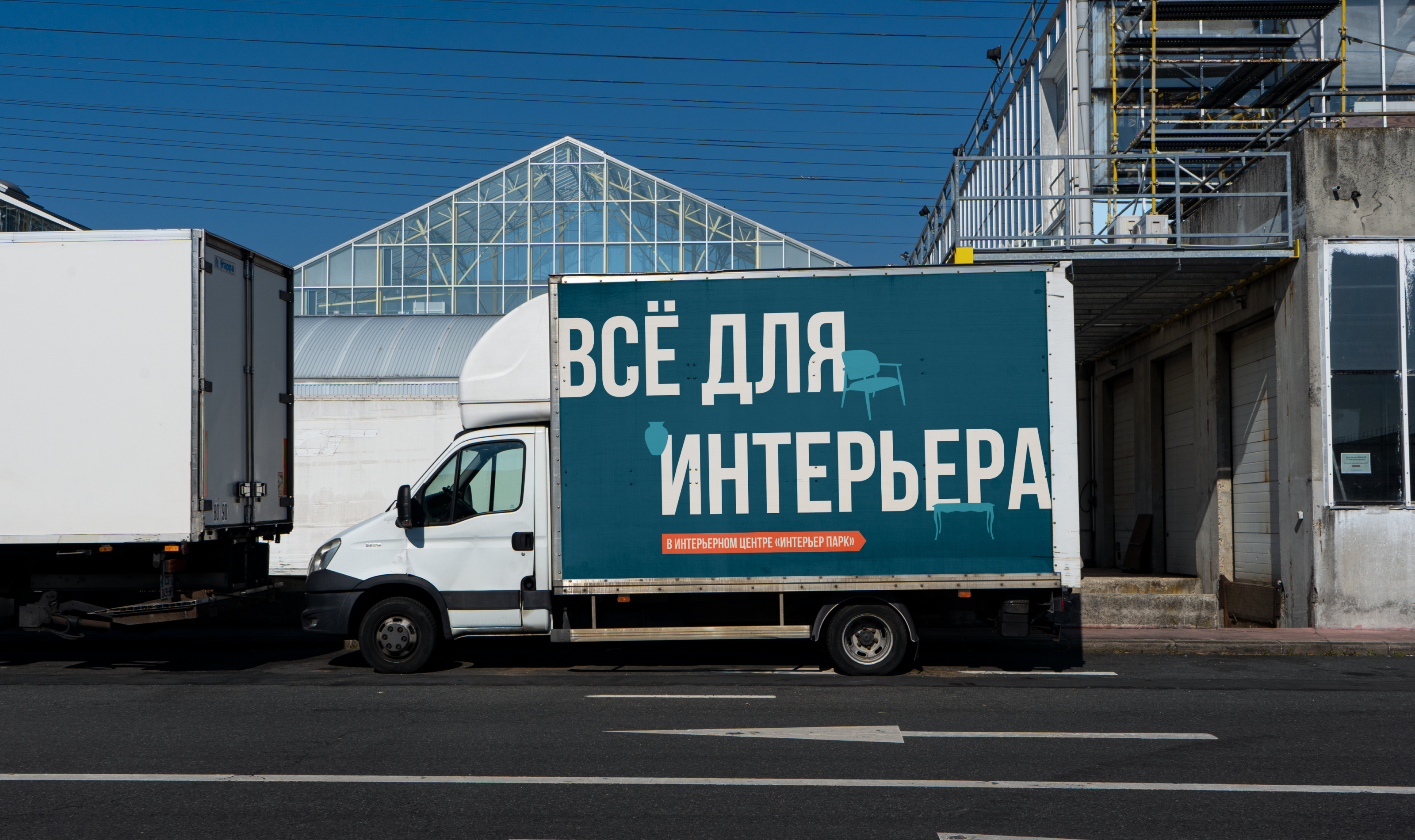 Торговый центр «Интерьер парк» | Айдентика — Изображение №10 — Брендинг на Dprofile