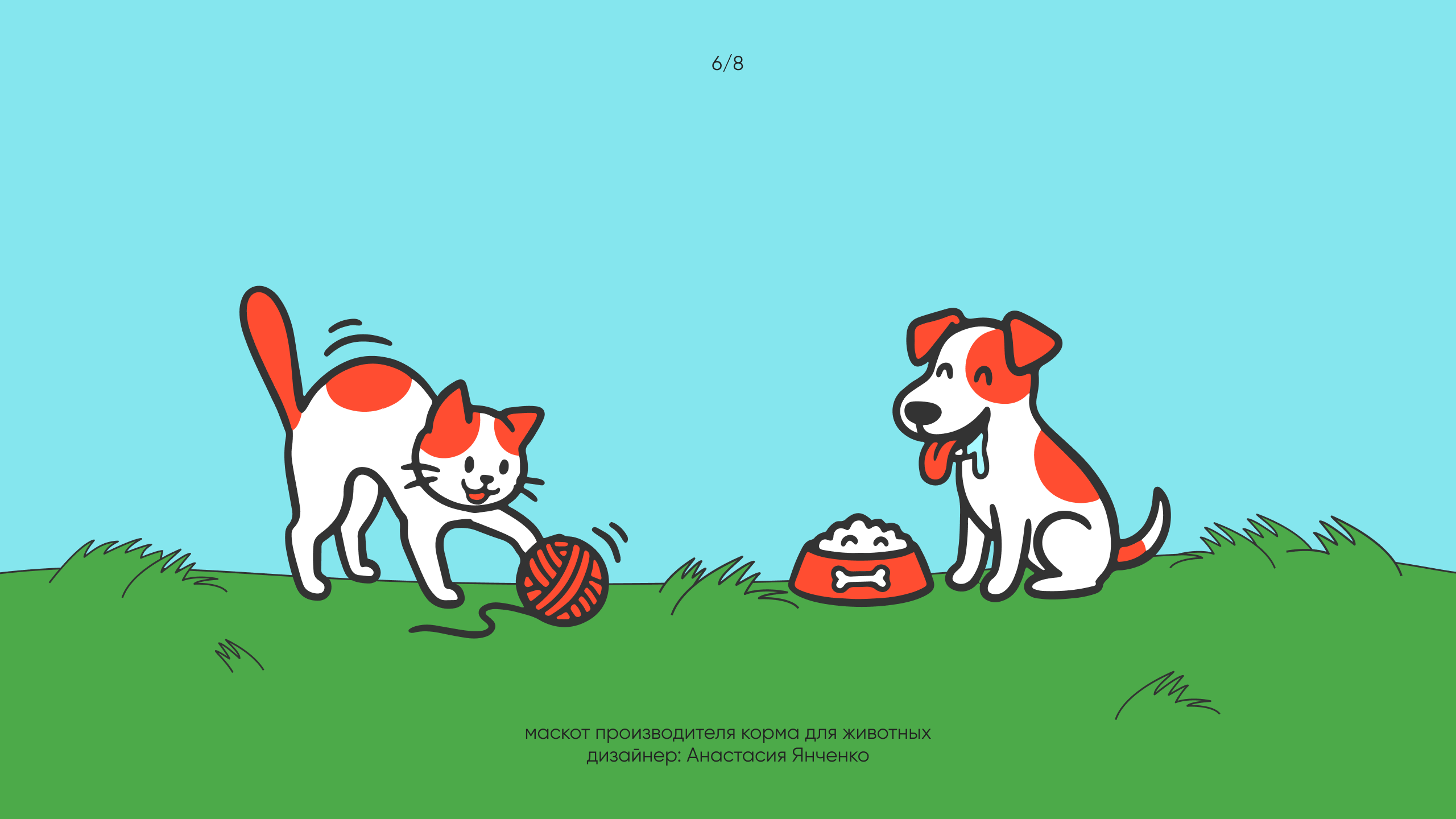 Mascotfolio 2026| Маскоты — Изображение №15 — Брендинг, Иллюстрация на Dprofile