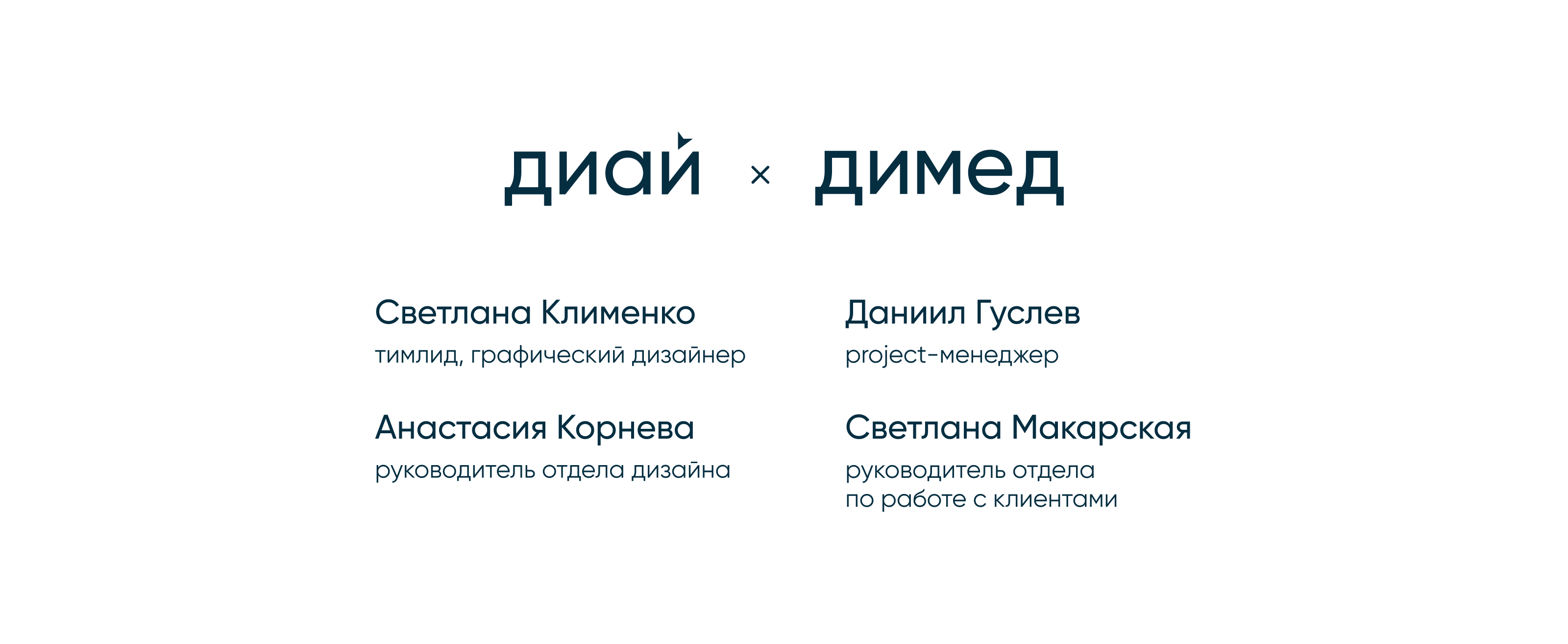 Торговый центр «Интерьер парк» | Айдентика — Изображение №14 — Брендинг на Dprofile