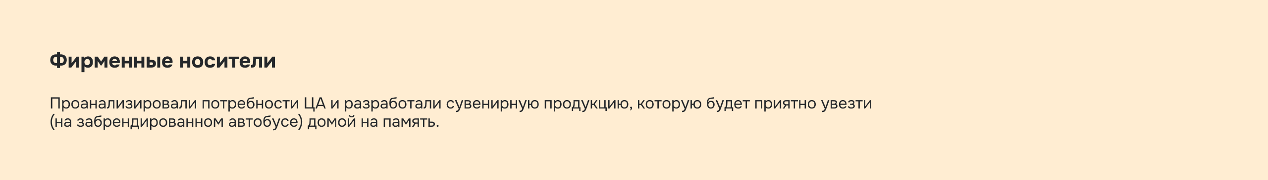 Сеть санаториев | Брендинг — Изображение №20 — Брендинг, Графика на Dprofile