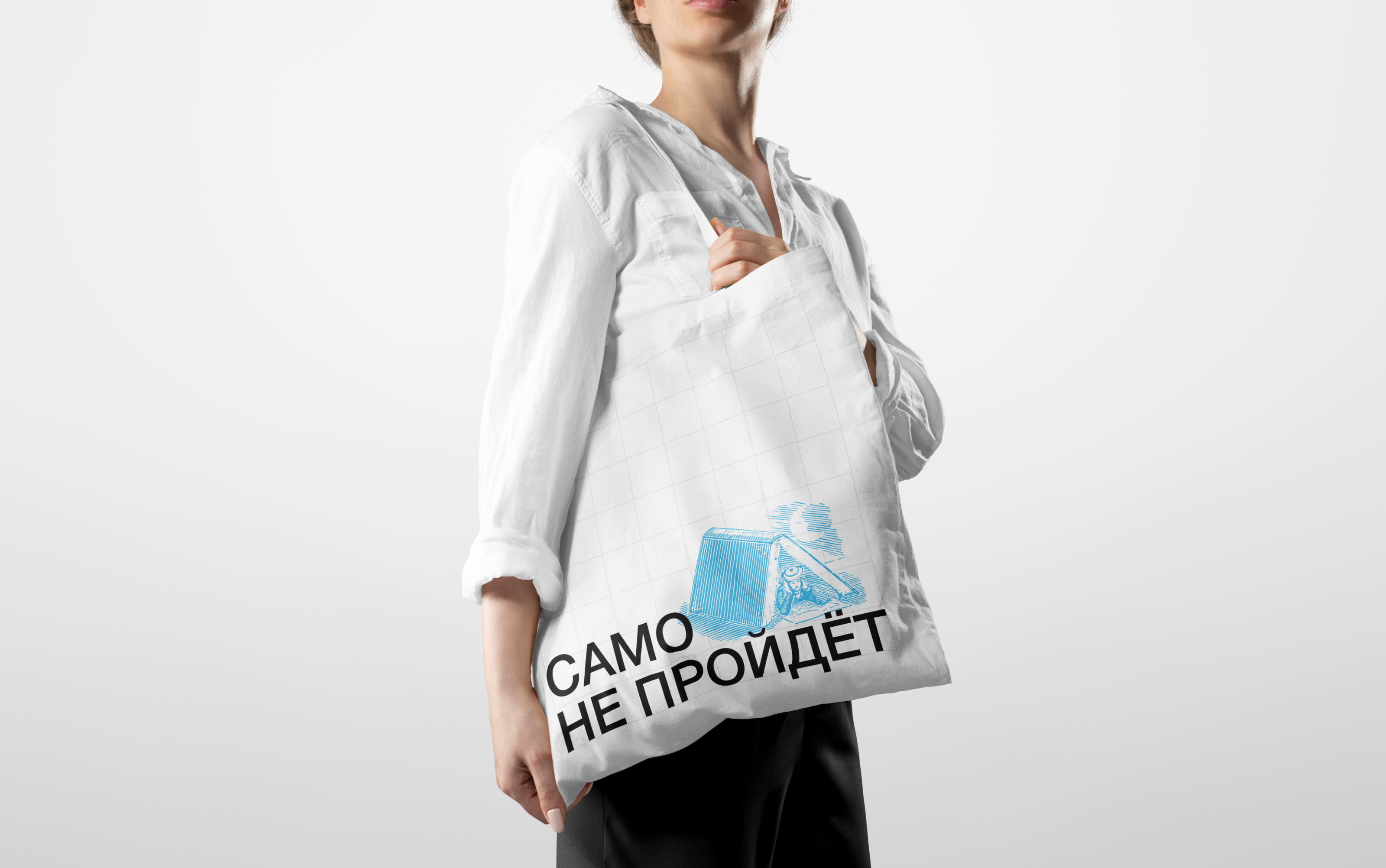 Курс медицинского маркетинга «Само не пройдёт» | Айдентика — Изображение №6 — Брендинг, Маркетинг на Dprofile