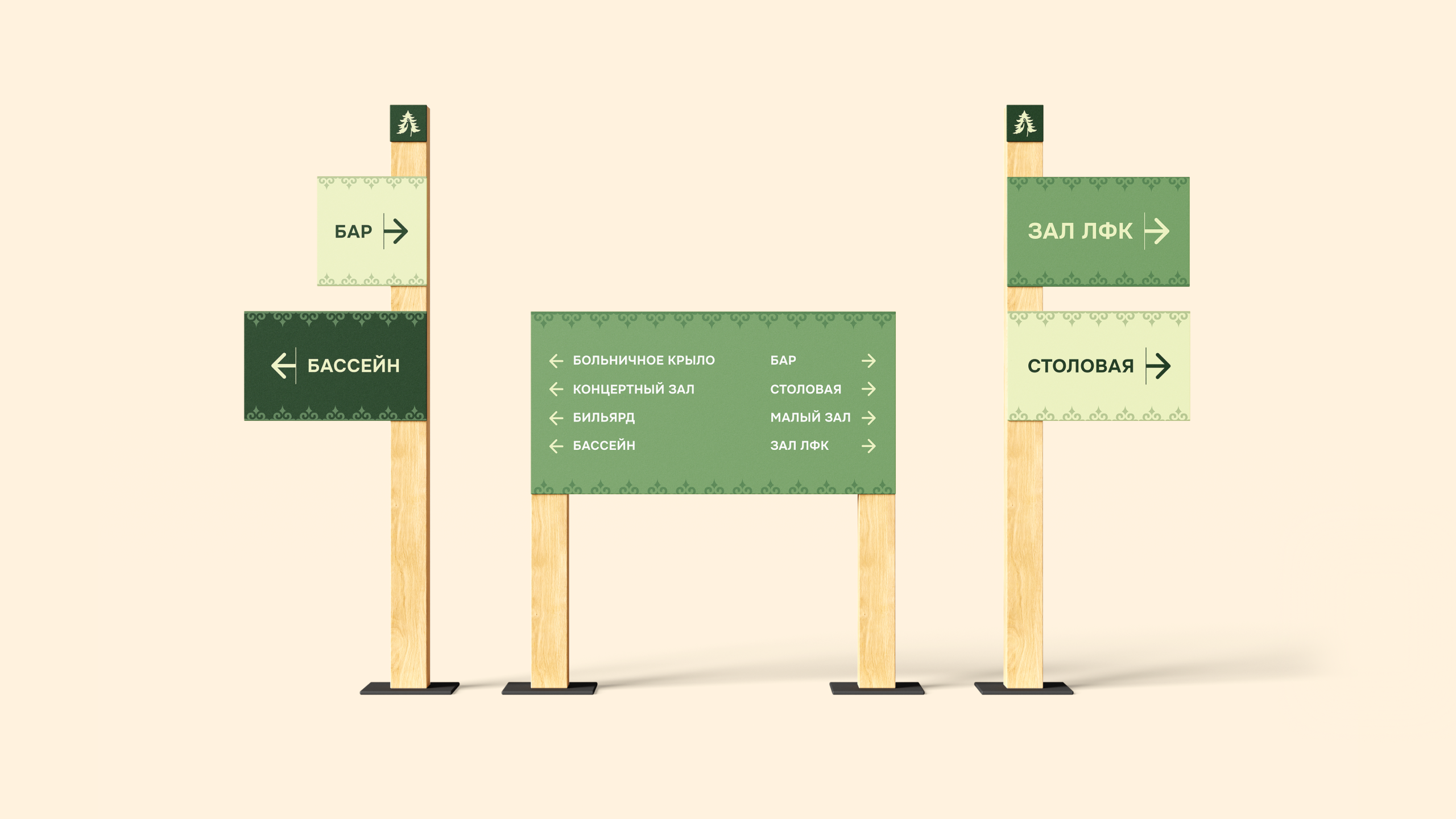 Сеть санаториев | Брендинг — Изображение №16 — Брендинг, Графика на Dprofile