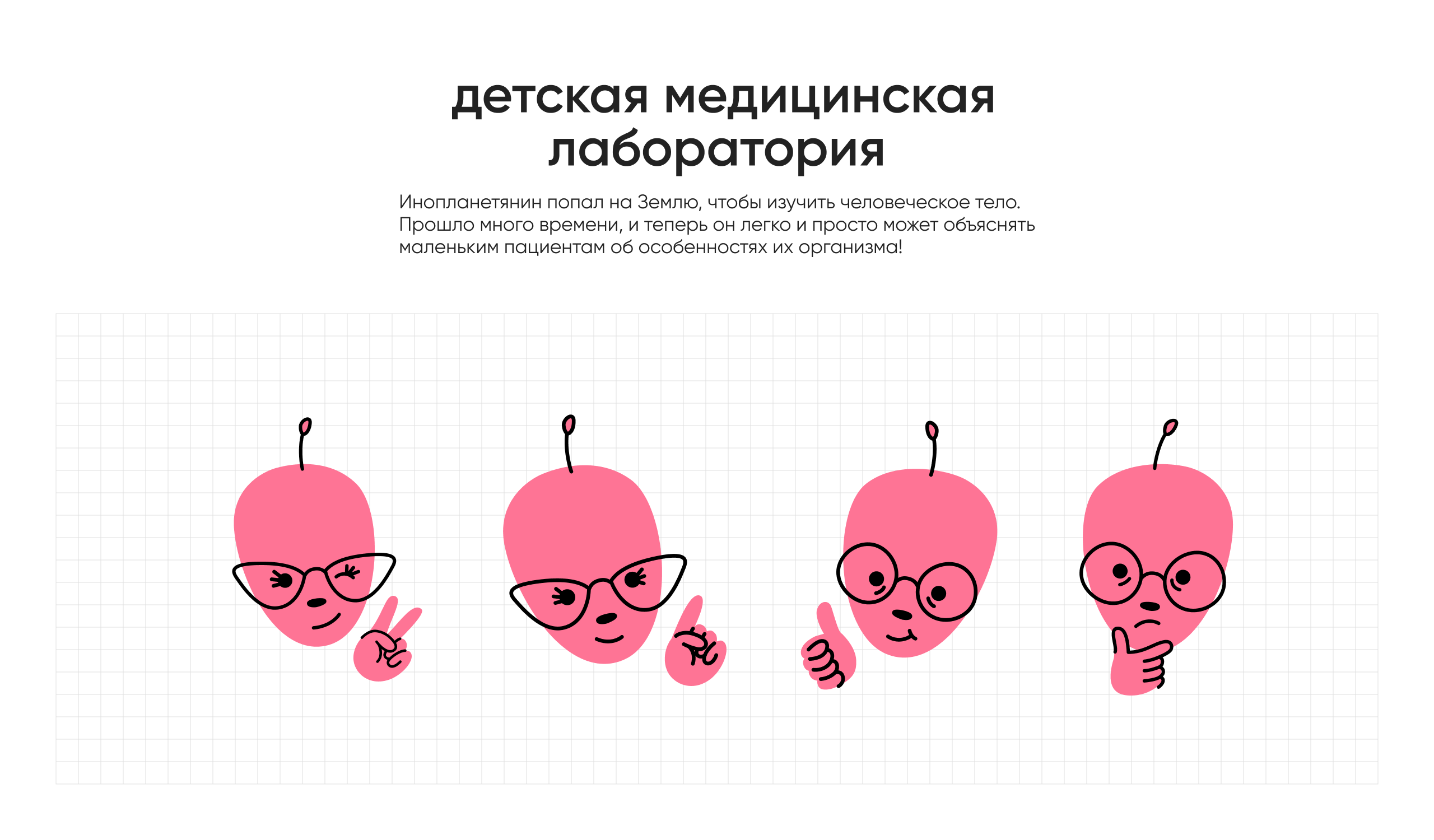 Mascotfolio 2026| Маскоты — Изображение №12 — Брендинг, Иллюстрация на Dprofile