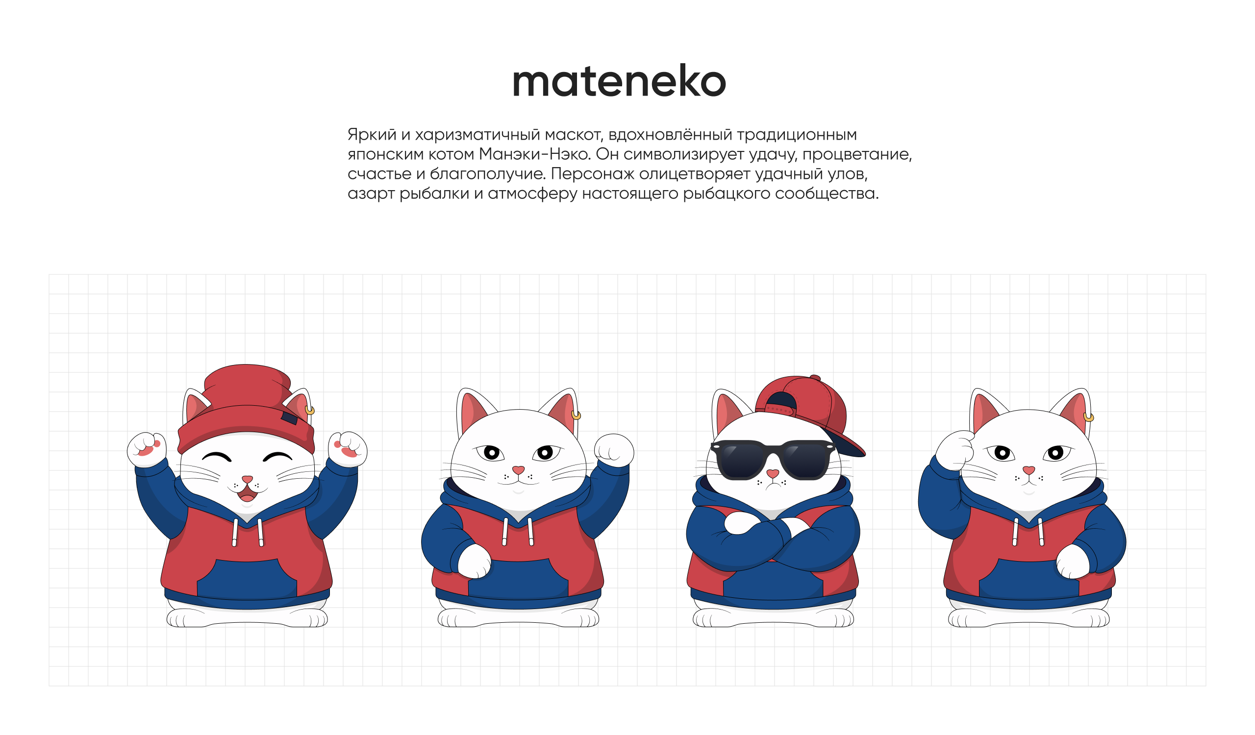 Mascotfolio 2026| Маскоты — Изображение №21 — Брендинг, Иллюстрация на Dprofile