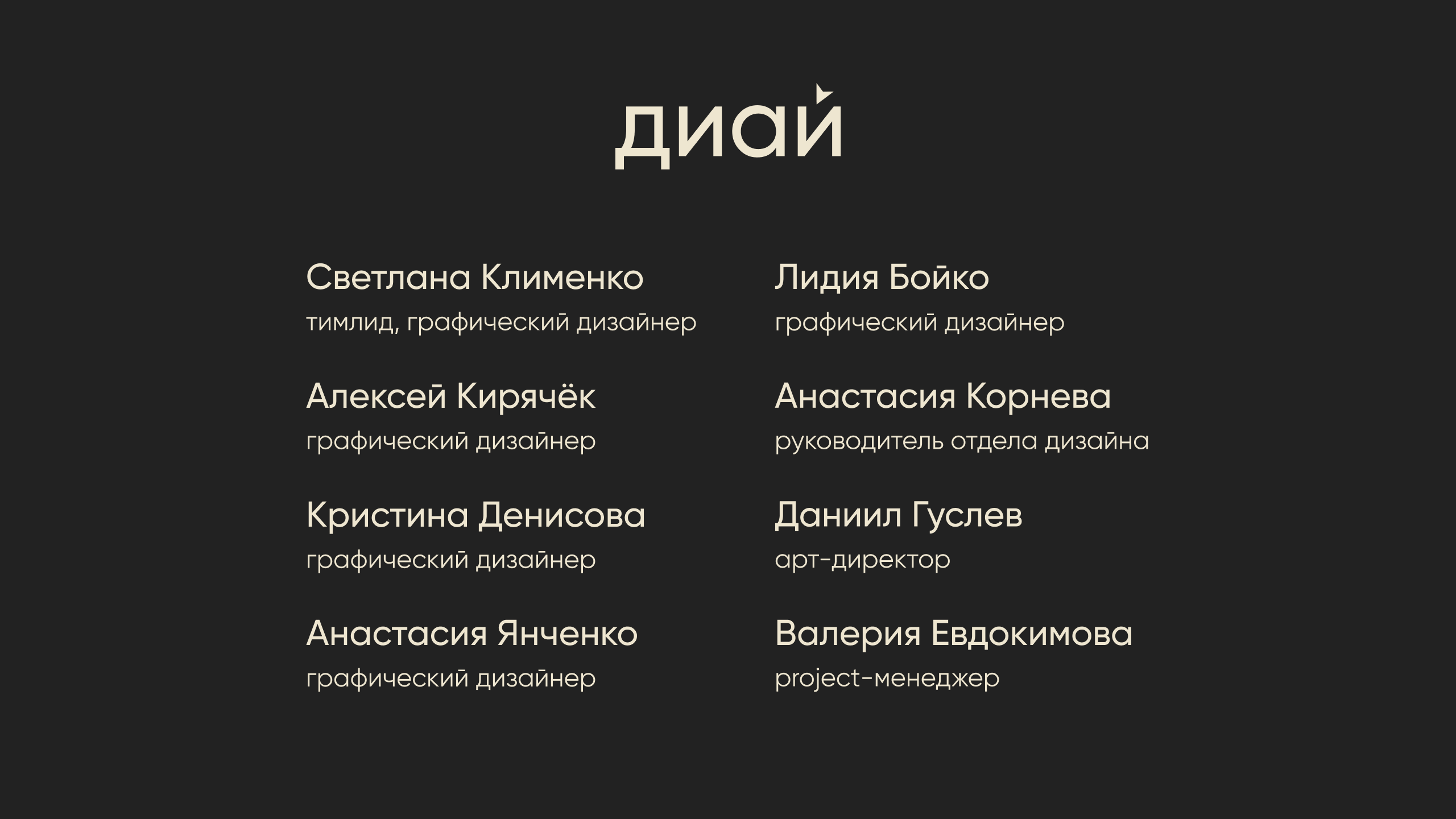 Logofolio 2025| Разработка логотипов — Изображение №42 — Брендинг на Dprofile