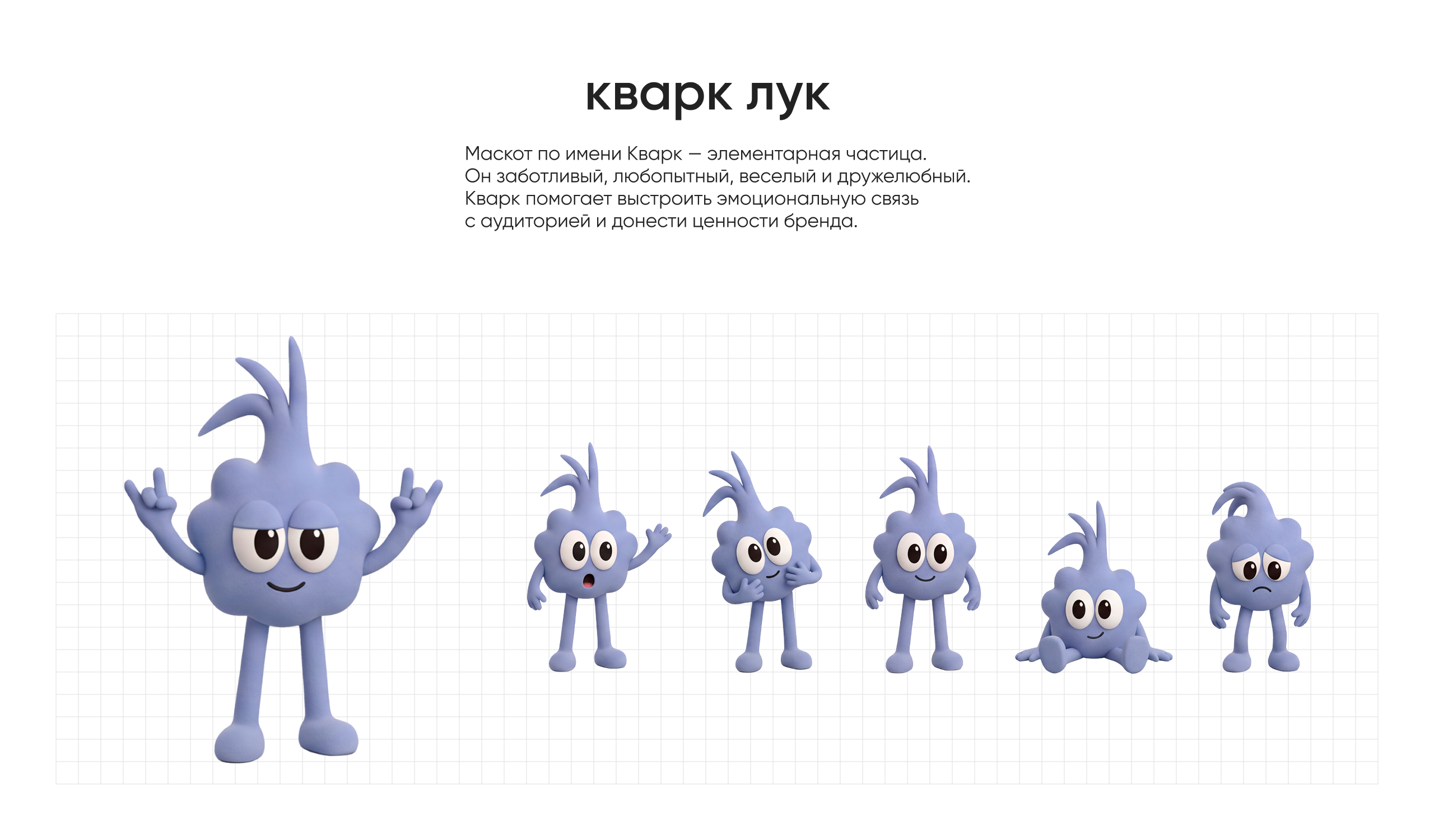 Mascotfolio 2026| Маскоты — Изображение №7 — Брендинг, Иллюстрация на Dprofile