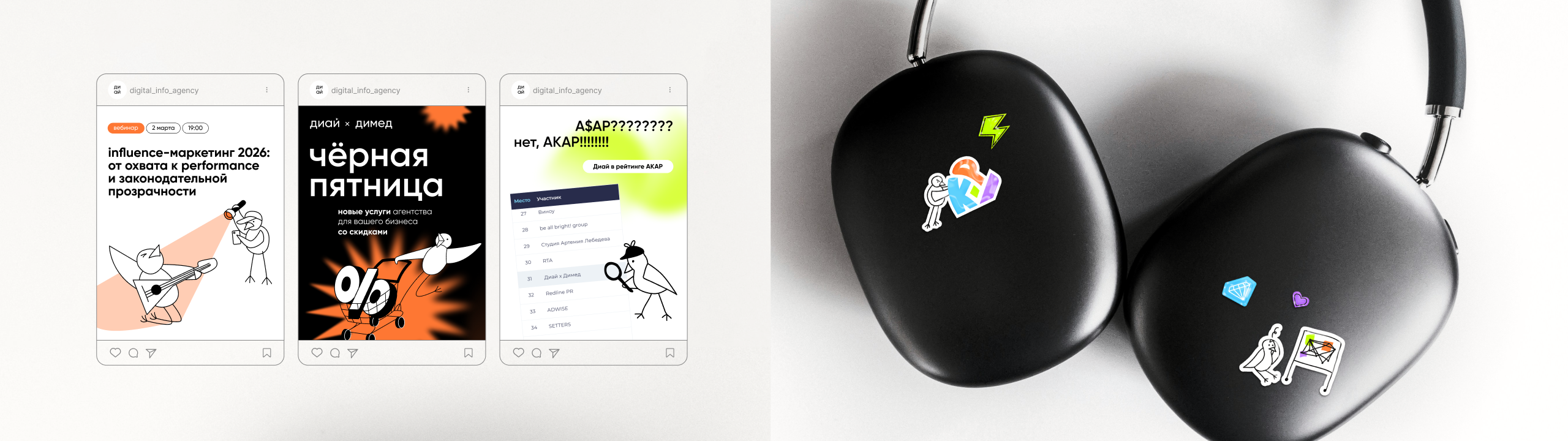 Mascotfolio 2026| Маскоты — Изображение №19 — Брендинг, Иллюстрация на Dprofile