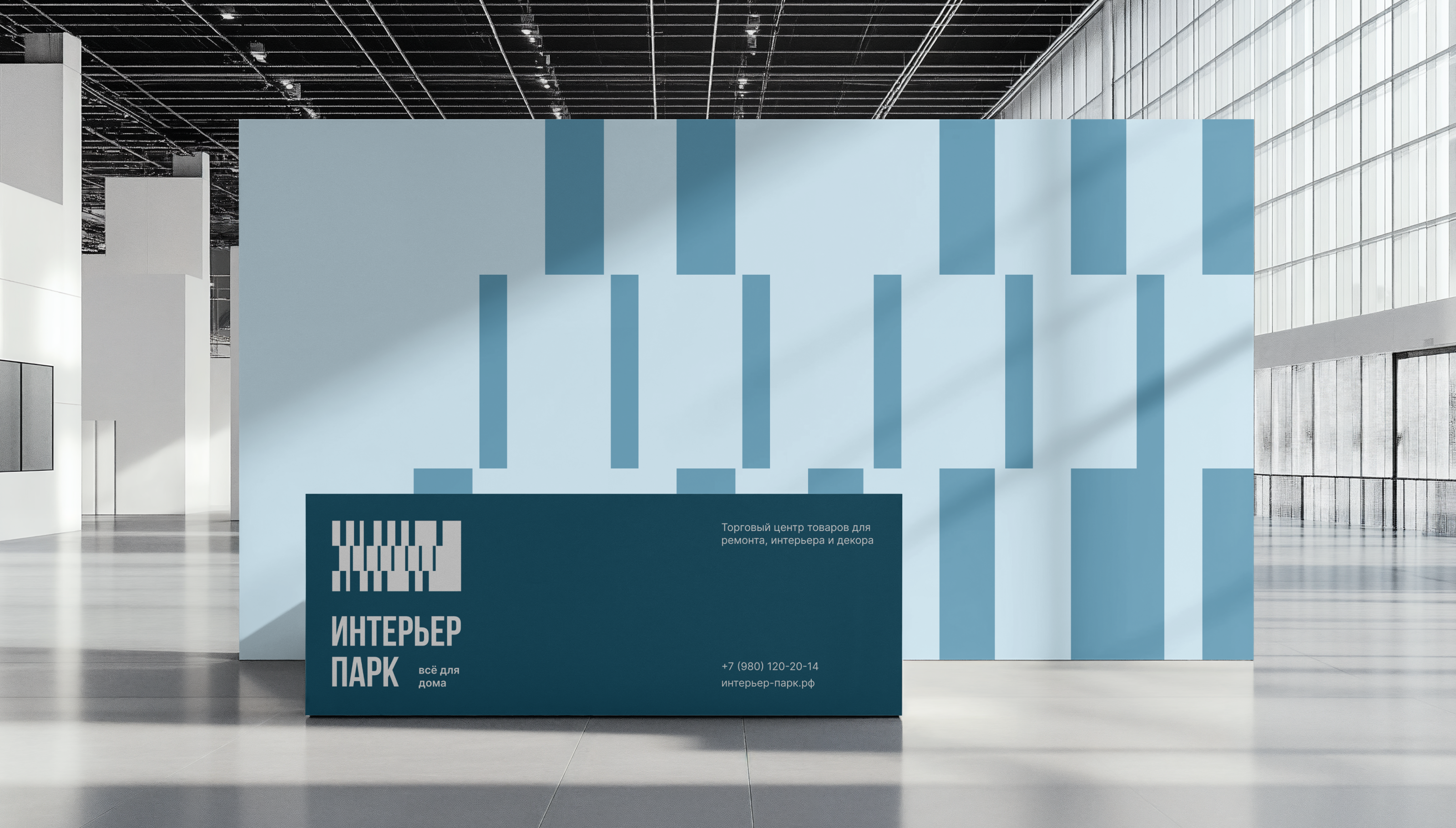 Торговый центр «Интерьер парк» | Айдентика — Изображение №8 — Брендинг на Dprofile