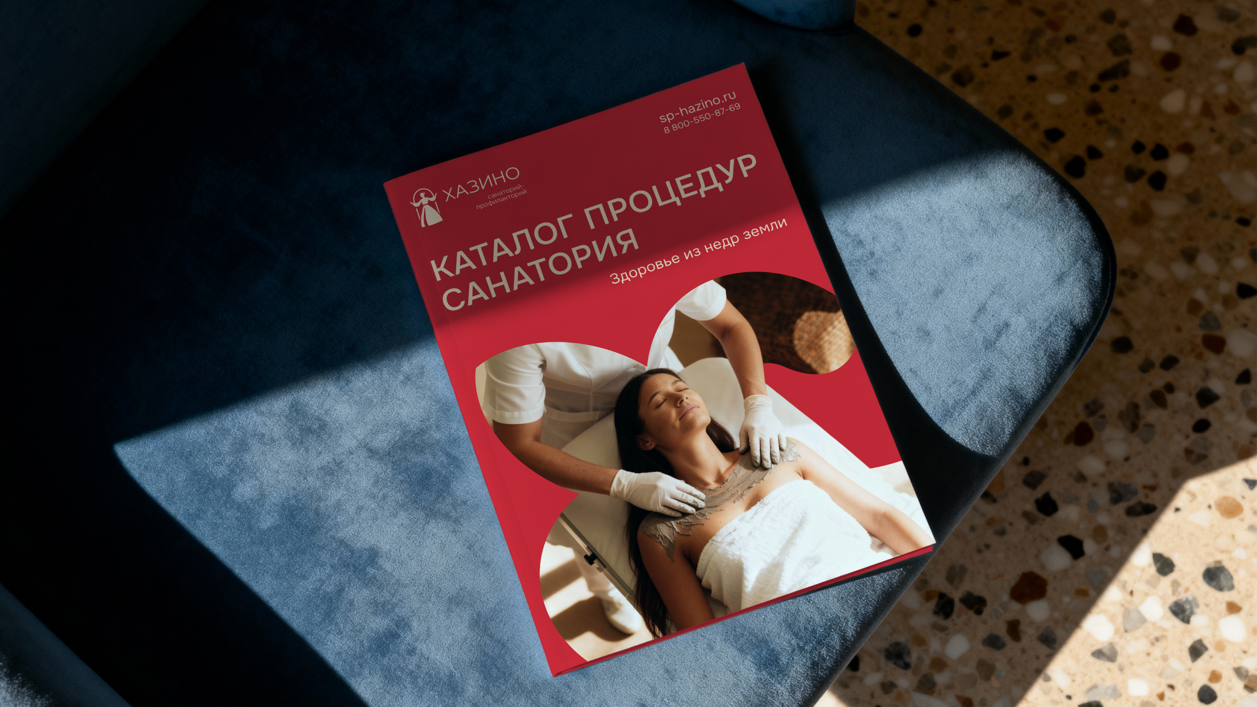 Сеть санаториев | Брендинг — Изображение №10 — Брендинг, Графика на Dprofile