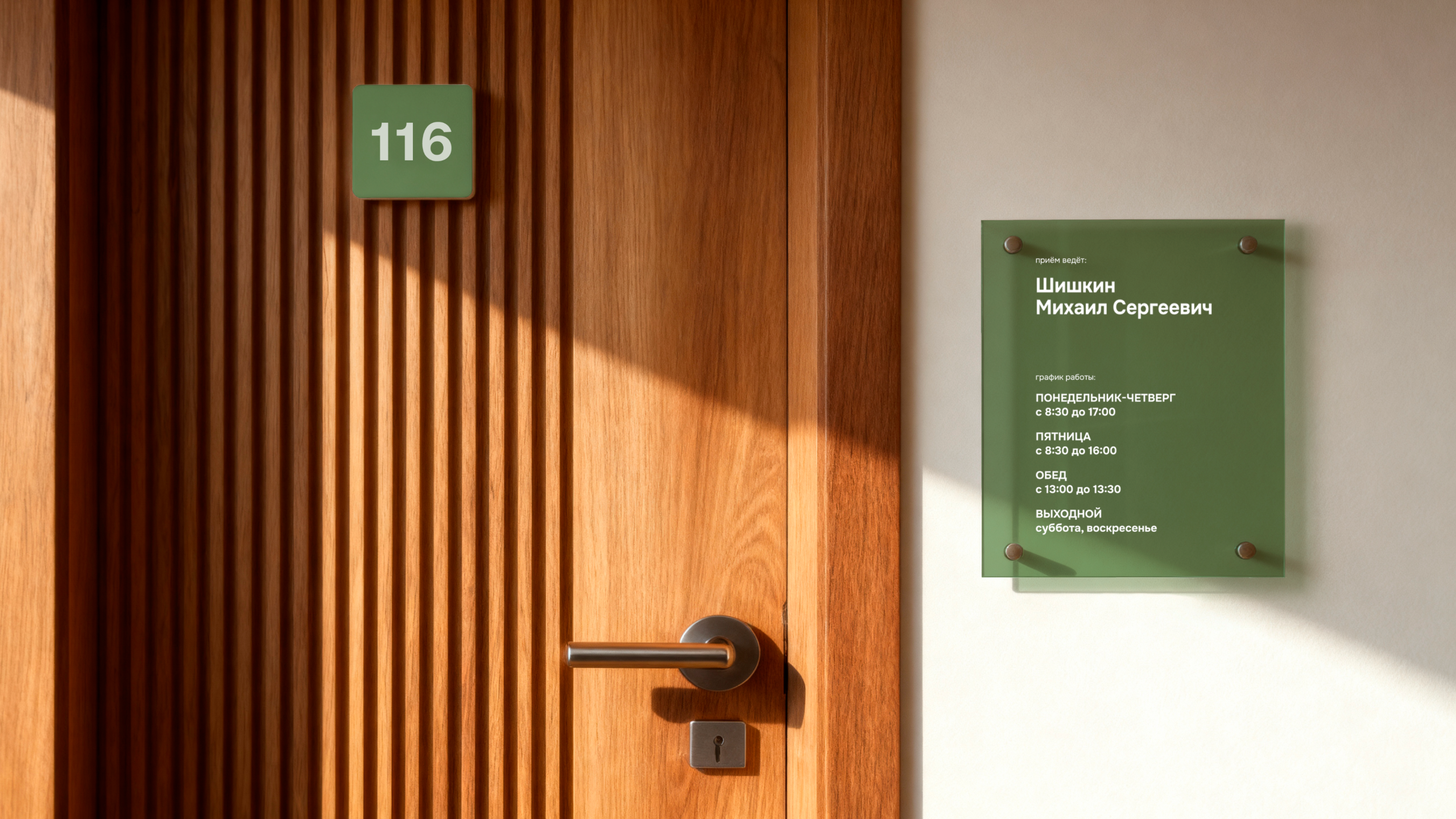 Сеть санаториев | Брендинг — Изображение №19 — Брендинг, Графика на Dprofile