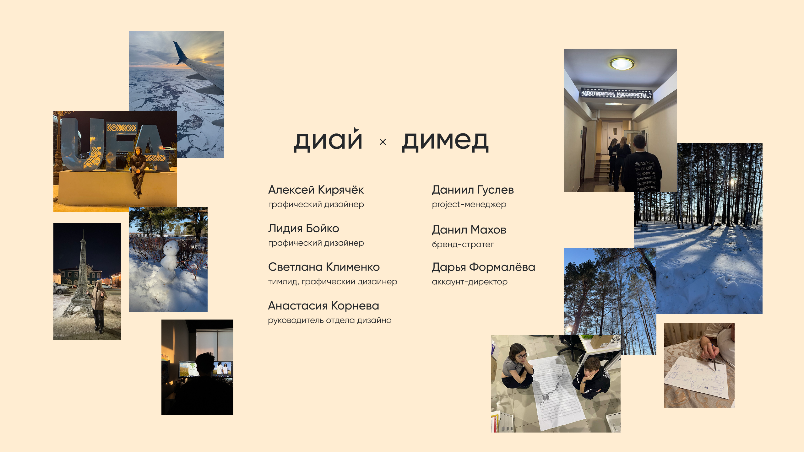 Сеть санаториев | Брендинг — Изображение №27 — Брендинг, Графика на Dprofile