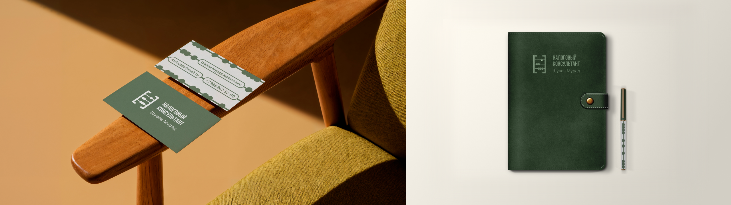 Logofolio 2025| Разработка логотипов — Изображение №23 — Брендинг на Dprofile