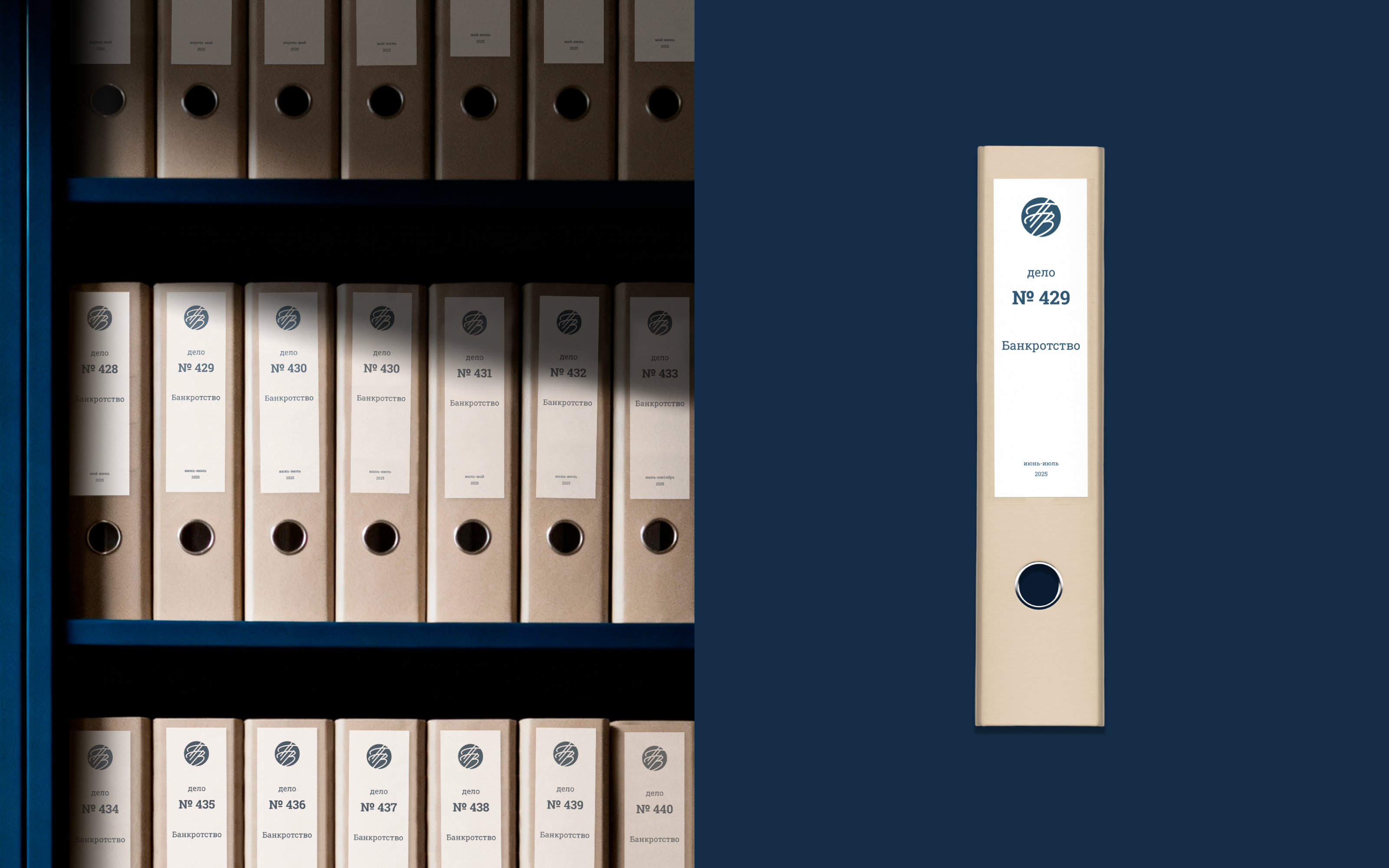 Правильный выбор | Айдентика — Изображение №9 — Брендинг на Dprofile