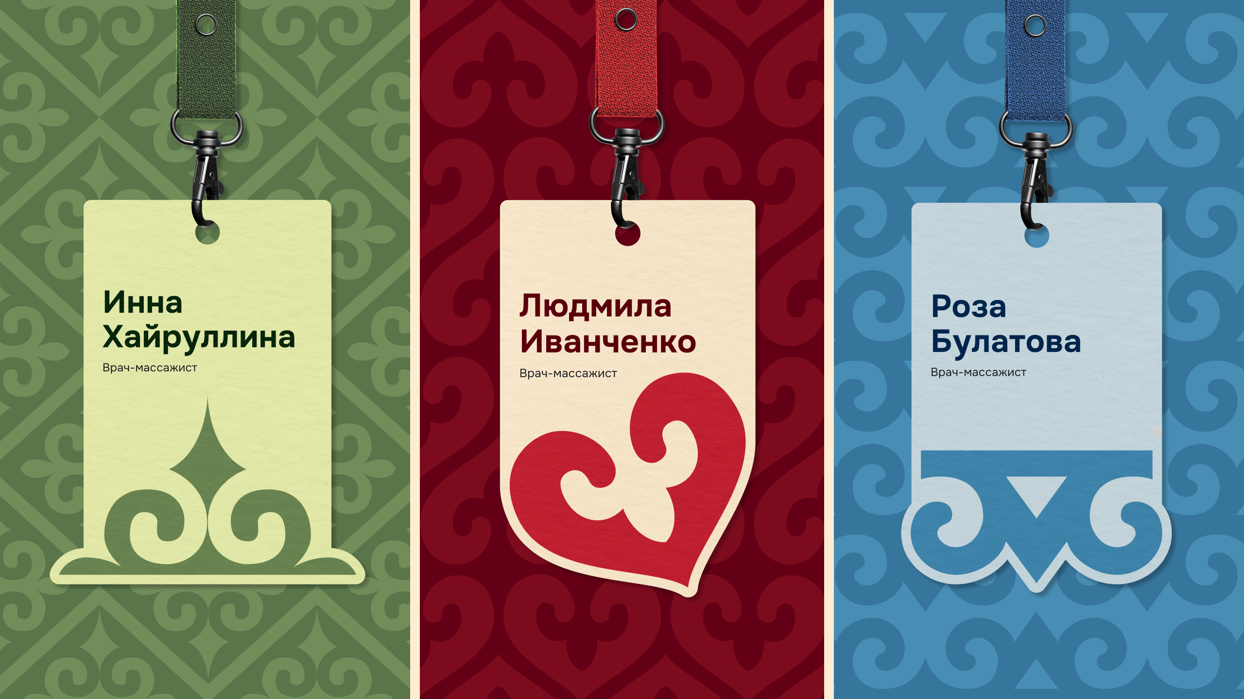 Сеть санаториев | Брендинг — Изображение №5 — Брендинг, Графика на Dprofile