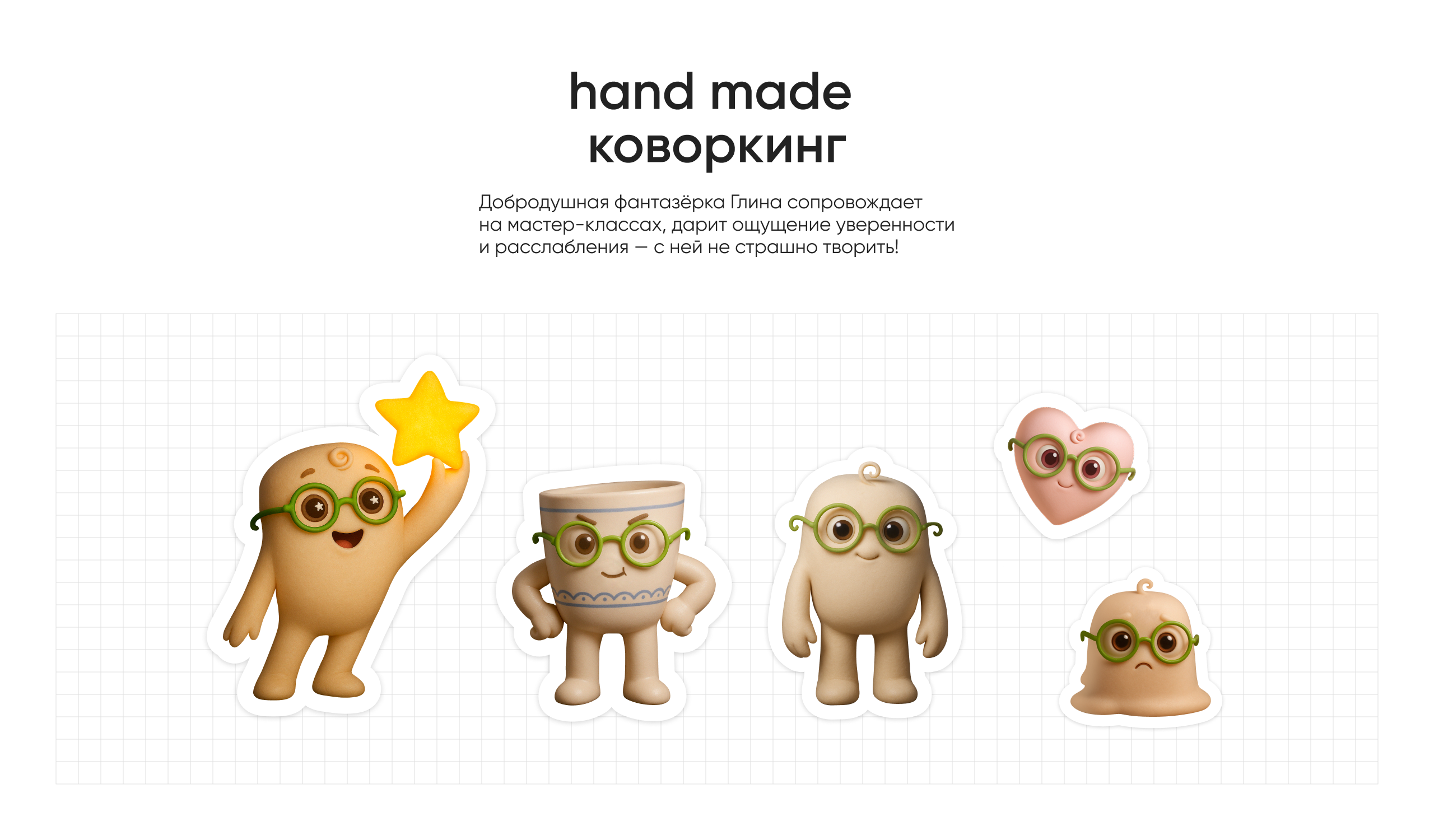 Mascotfolio 2026| Маскоты — Изображение №1 — Брендинг, Иллюстрация на Dprofile