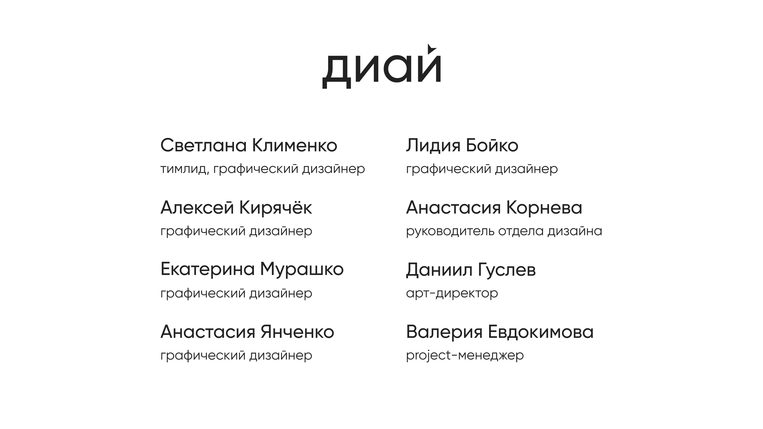 Mascotfolio 2026| Маскоты — Изображение №24 — Брендинг, Иллюстрация на Dprofile