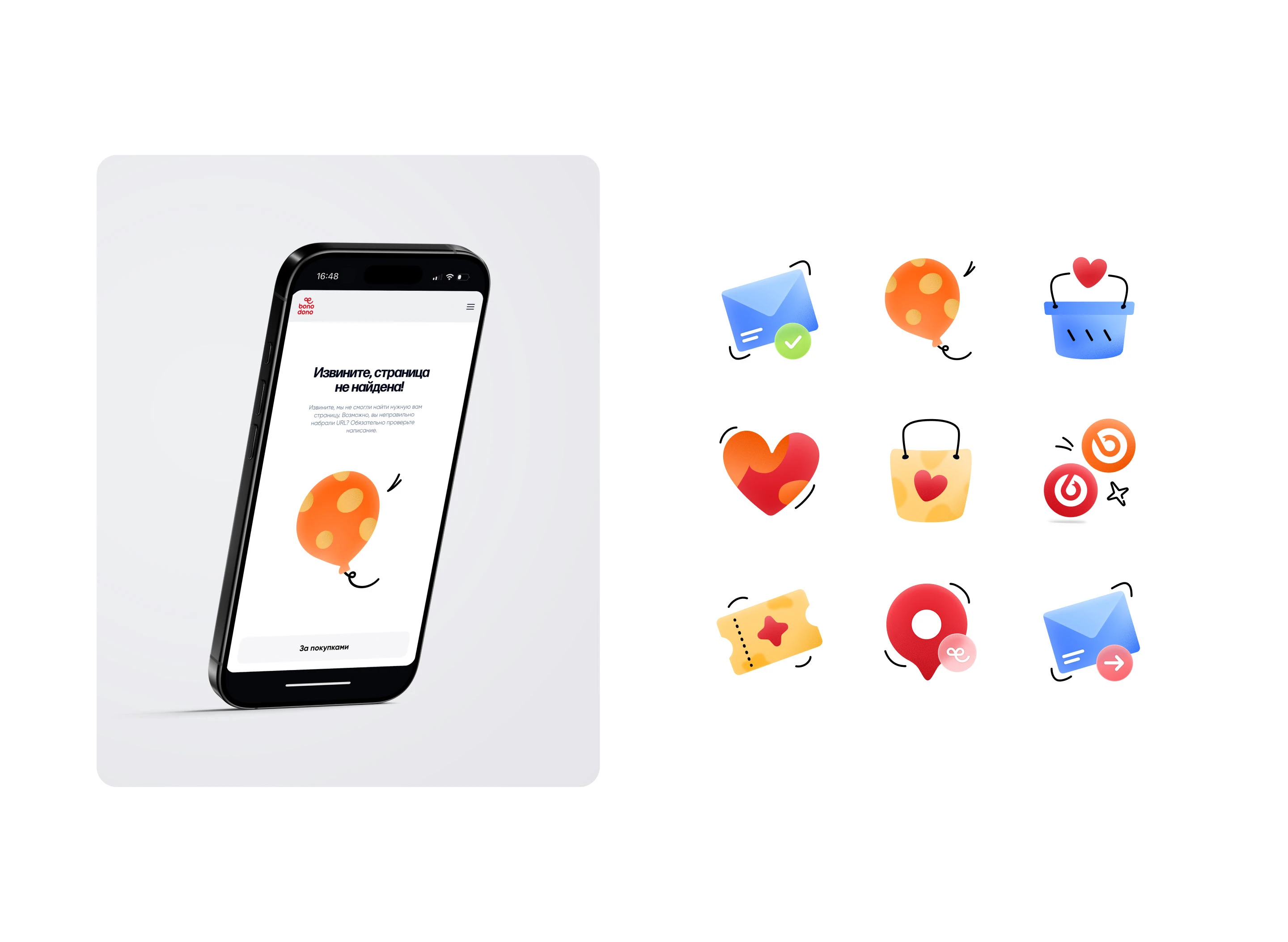 Графика для сайта bono dono — Изображение №15 — Графика, Маркетинг на Dprofile