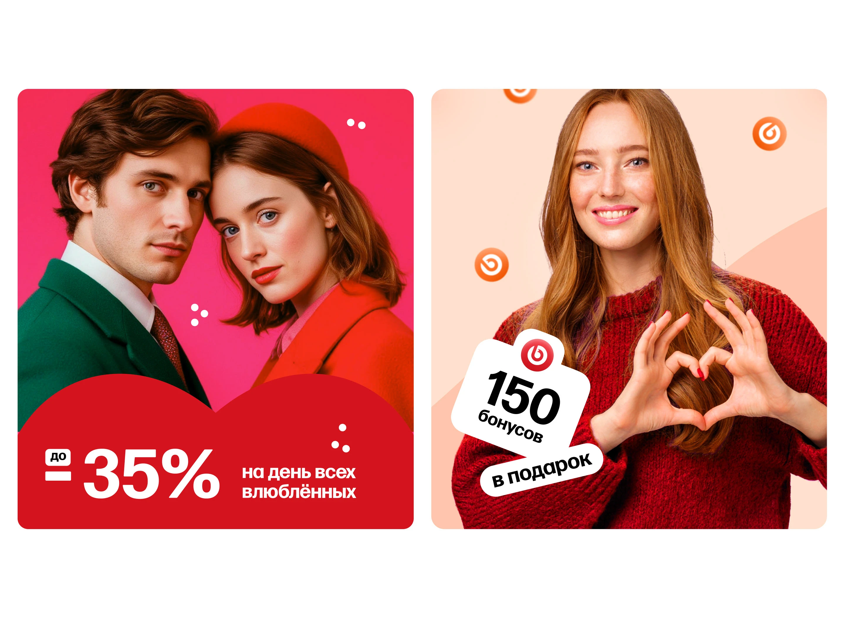 Графика для сайта bono dono — Изображение №14 — Графика, Маркетинг на Dprofile