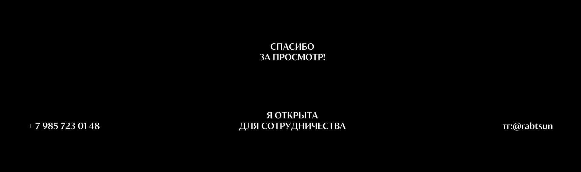 «Кошки и люди». Авторская колода таро. Часть 2 — Изображение №16 — Иллюстрация на Dprofile