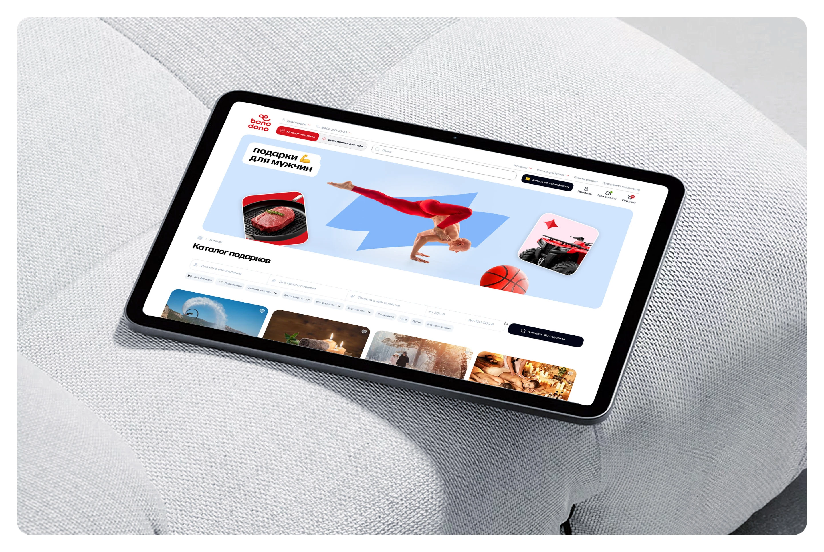 Графика для сайта bono dono — Изображение №9 — Графика, Маркетинг на Dprofile