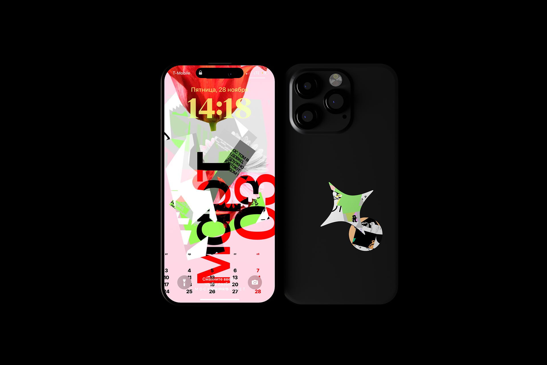 Календарь на 2026 год — Изображение №7 — Графика на Dprofile