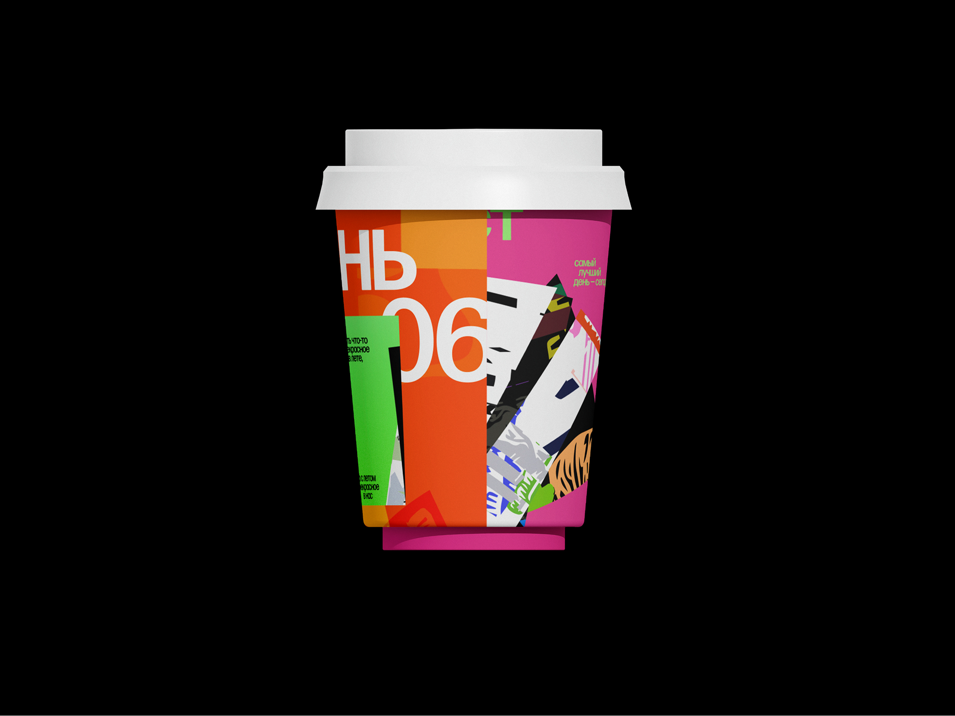 Календарь на 2026 год — Изображение №10 — Графика на Dprofile