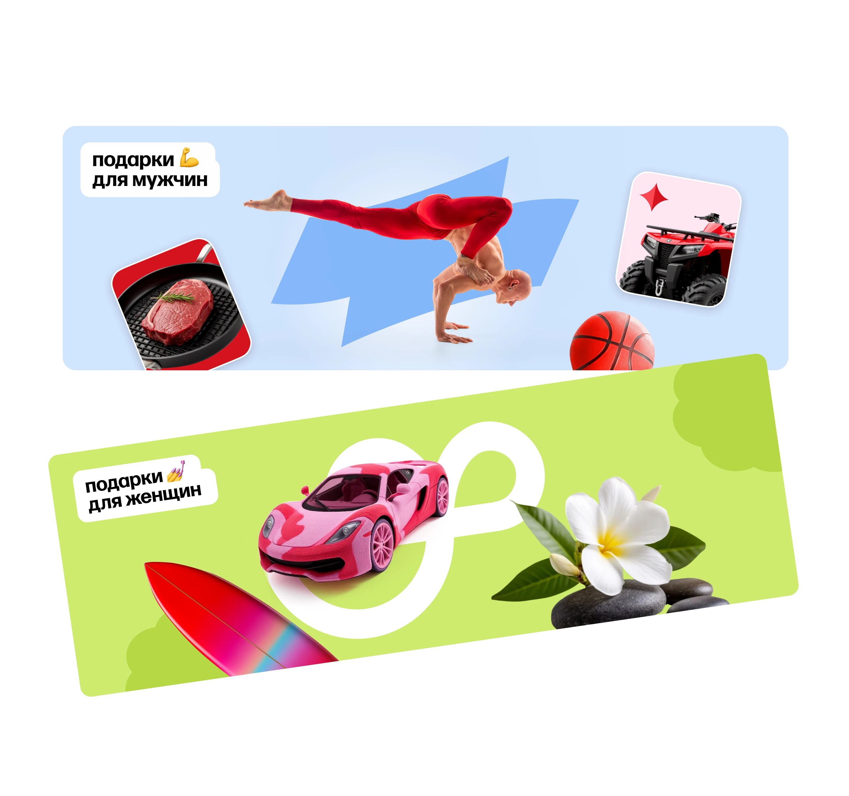 Графика для сайта bono dono — Изображение №8 — Графика, Маркетинг на Dprofile