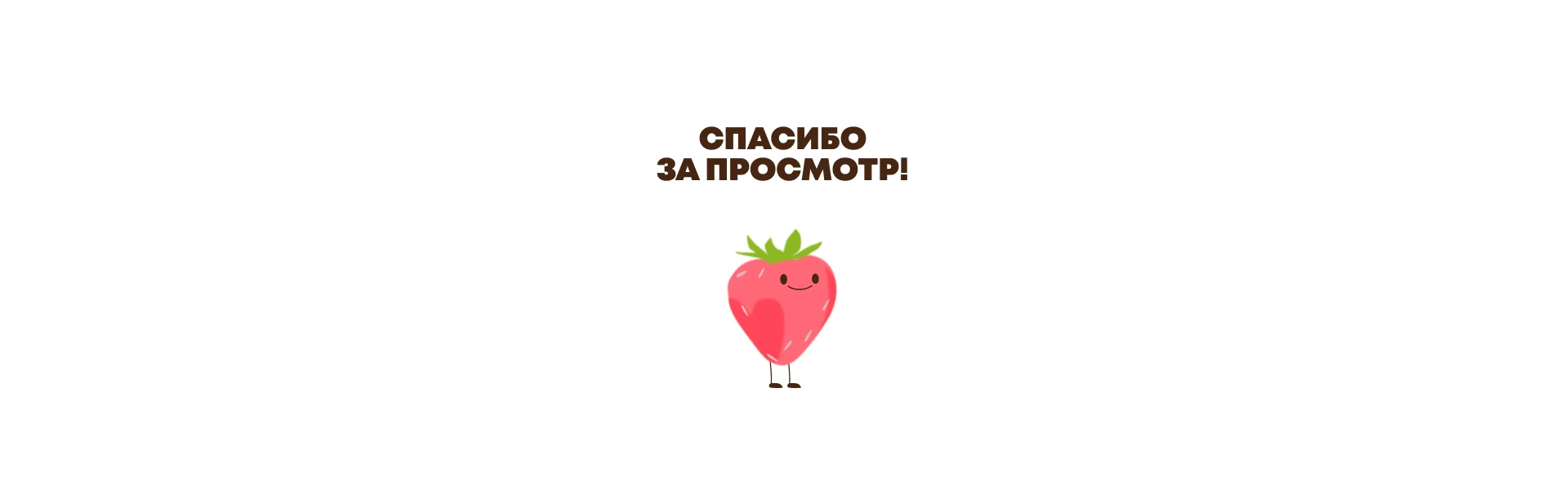Каталог мороженого «Калинов Милк» — Изображение №17 — Иллюстрация, Графика на Dprofile