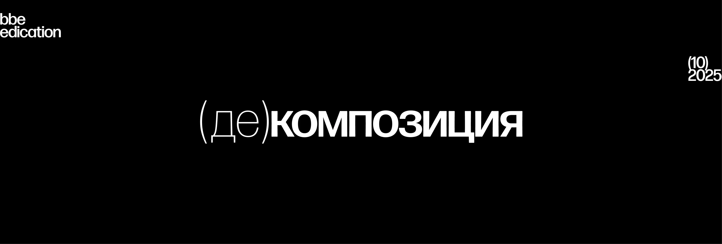 Календарь на 2026 год — Изображение №1 — Графика на Dprofile