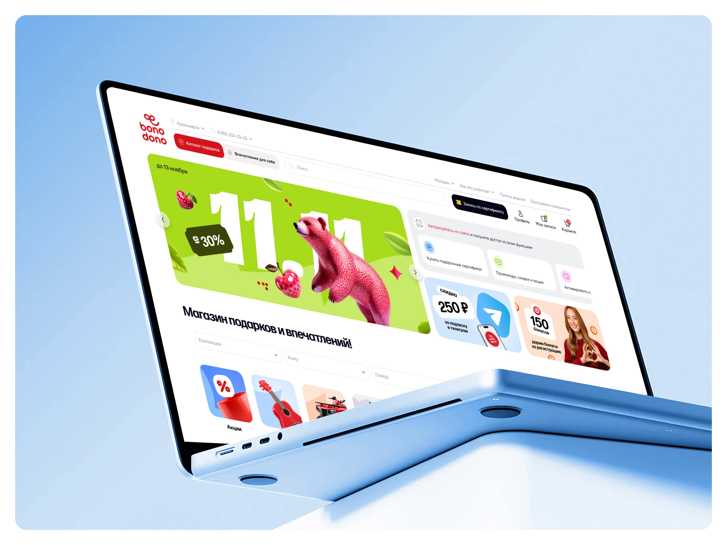 Графика для сайта bono dono — Изображение №17 — Графика, Маркетинг на Dprofile