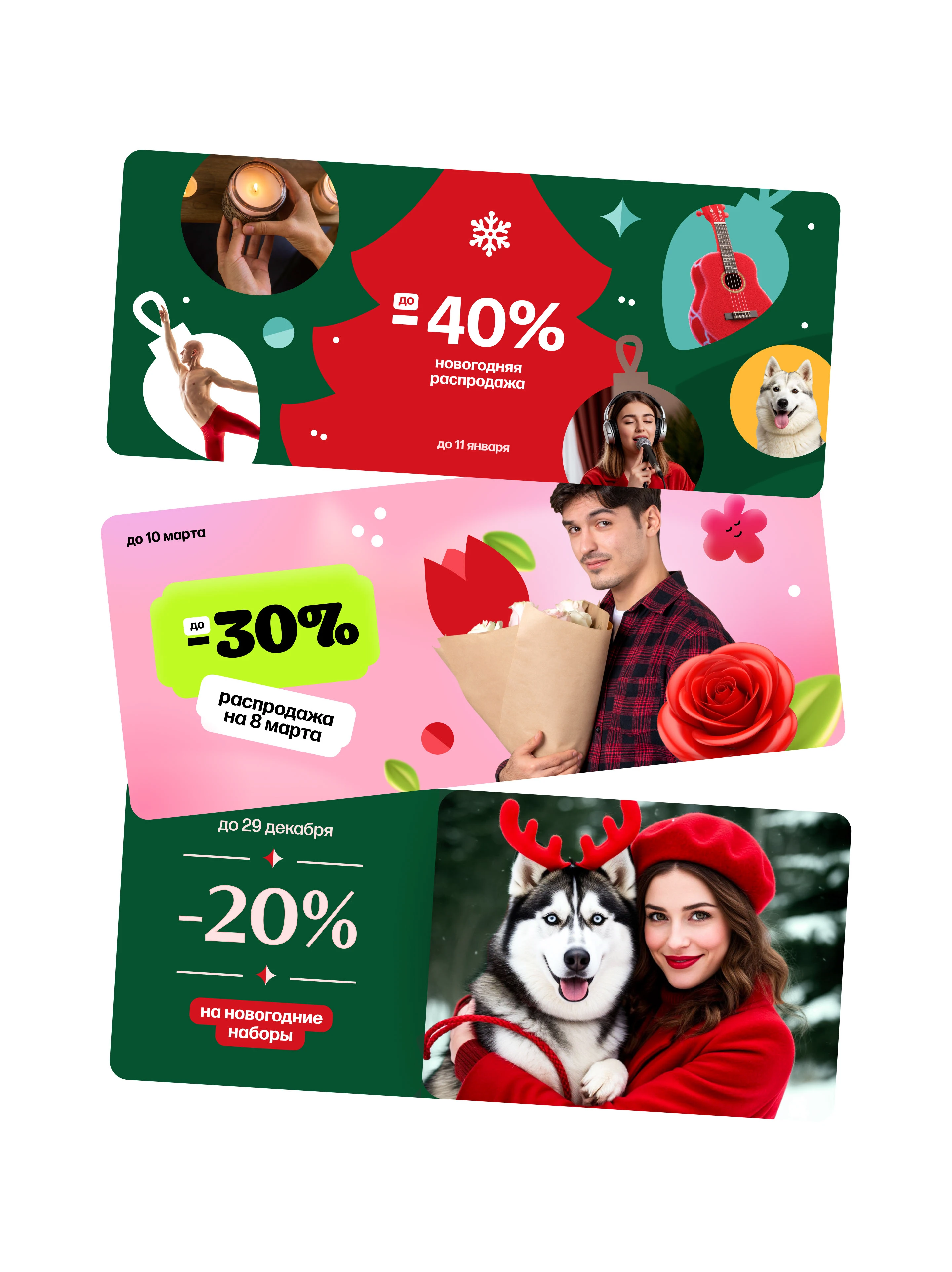 Графика для сайта bono dono — Изображение №12 — Графика, Маркетинг на Dprofile