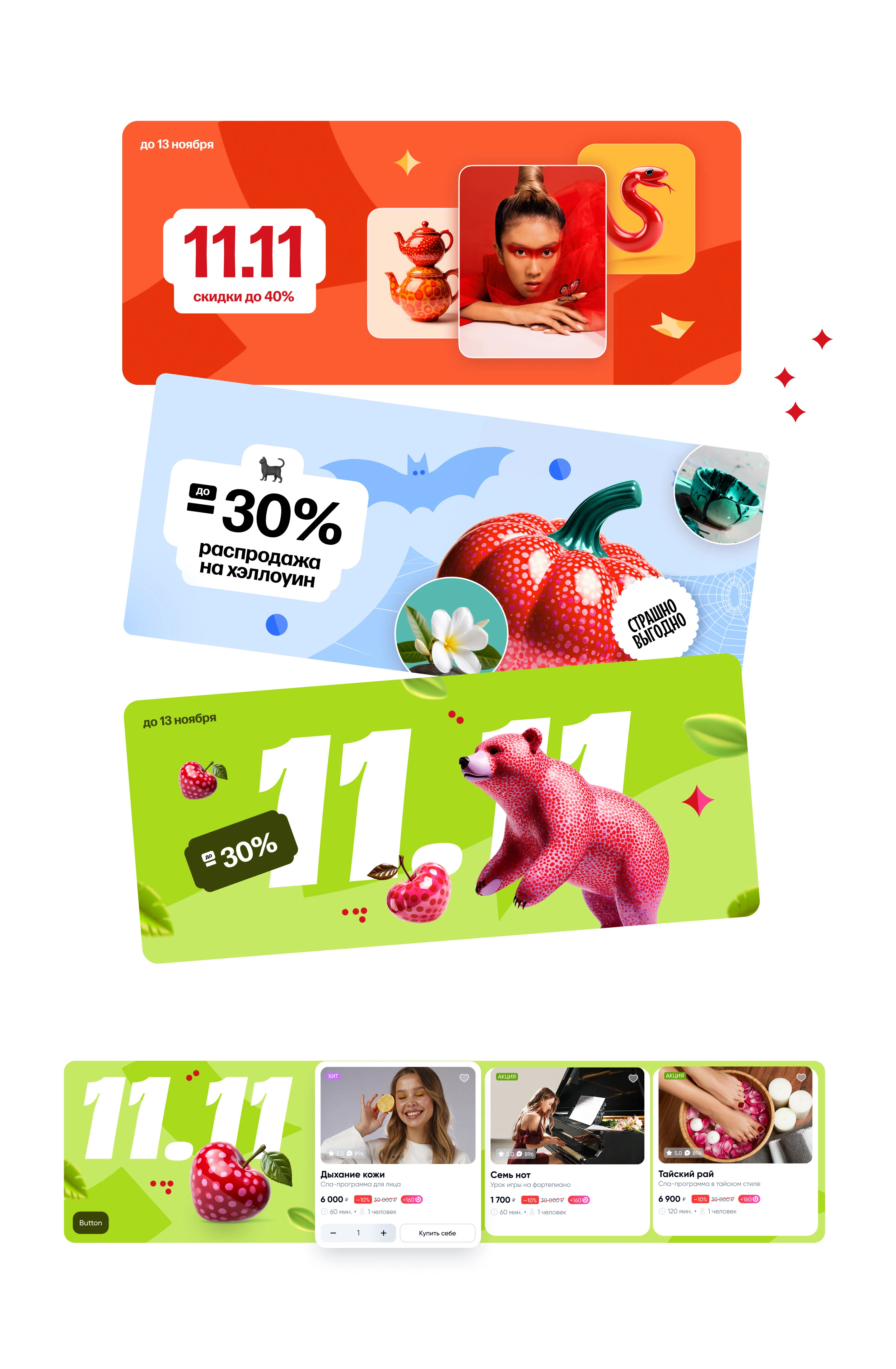 Графика для сайта bono dono — Изображение №6 — Графика, Маркетинг на Dprofile