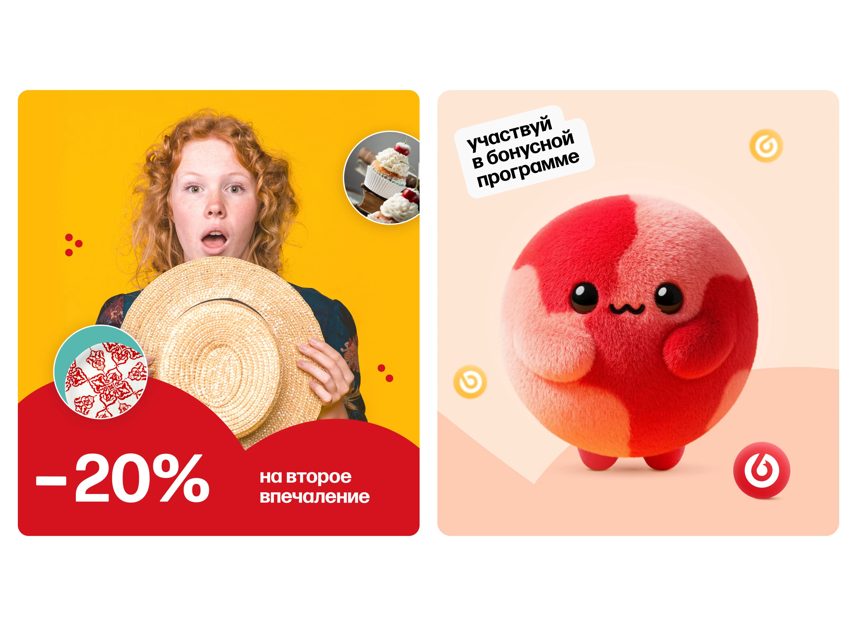 Графика для сайта bono dono — Изображение №4 — Графика, Маркетинг на Dprofile