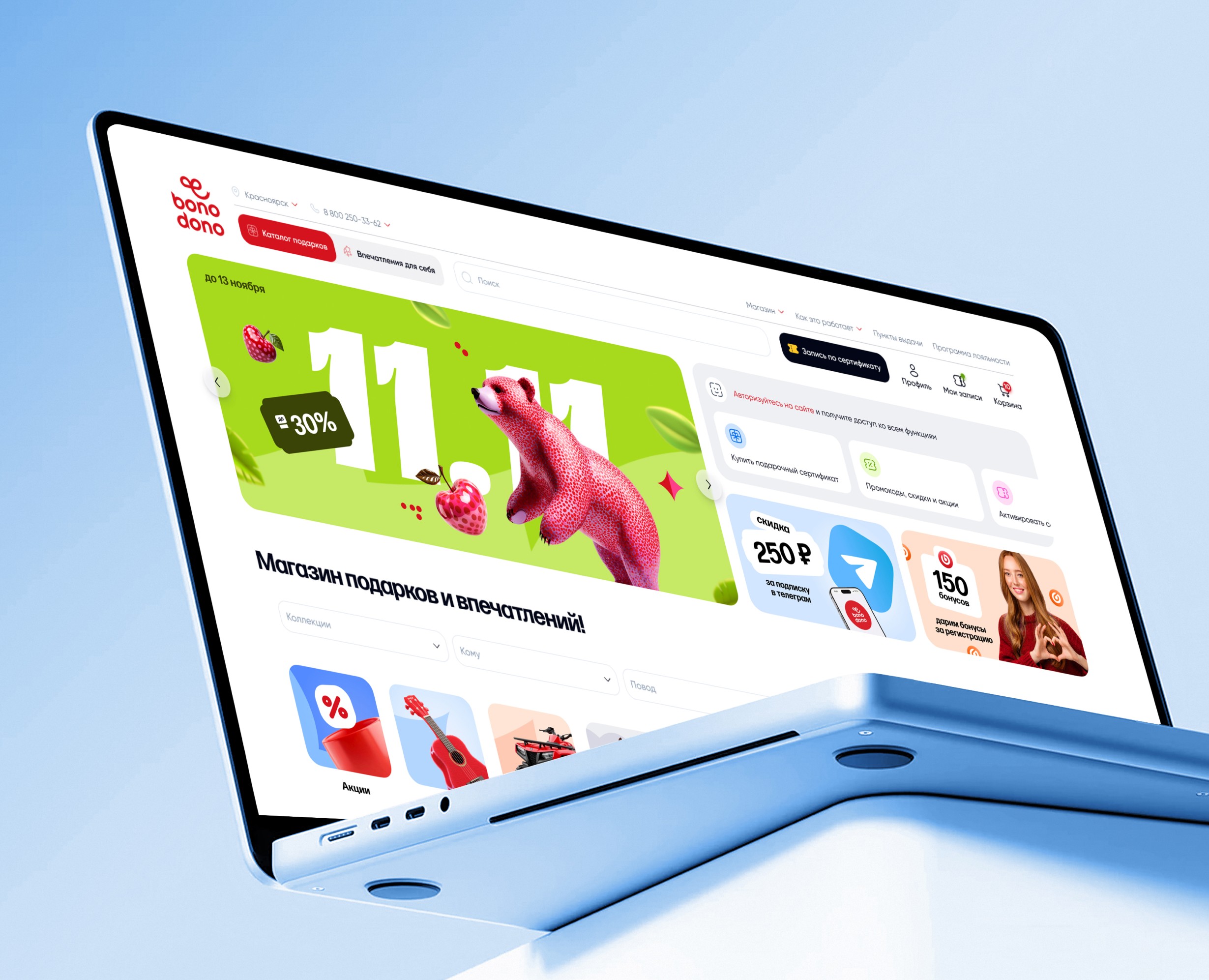 Графика для сайта bono dono — Графика, Маркетинг на Dprofile