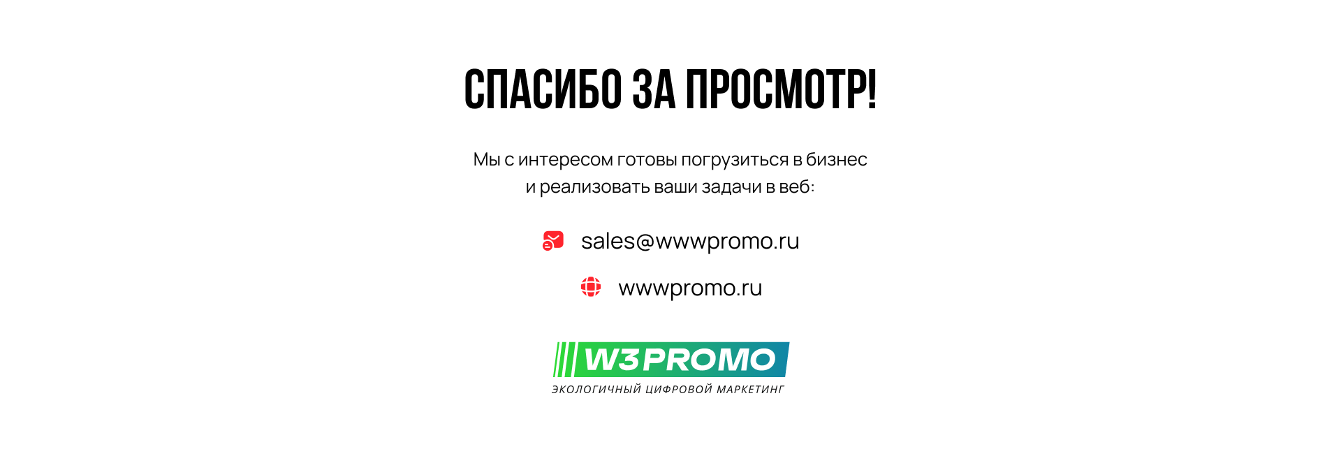 Разработка сайта логистической компании SovTransAvto — Изображение №7 — Интерфейсы, Брендинг на Dprofile