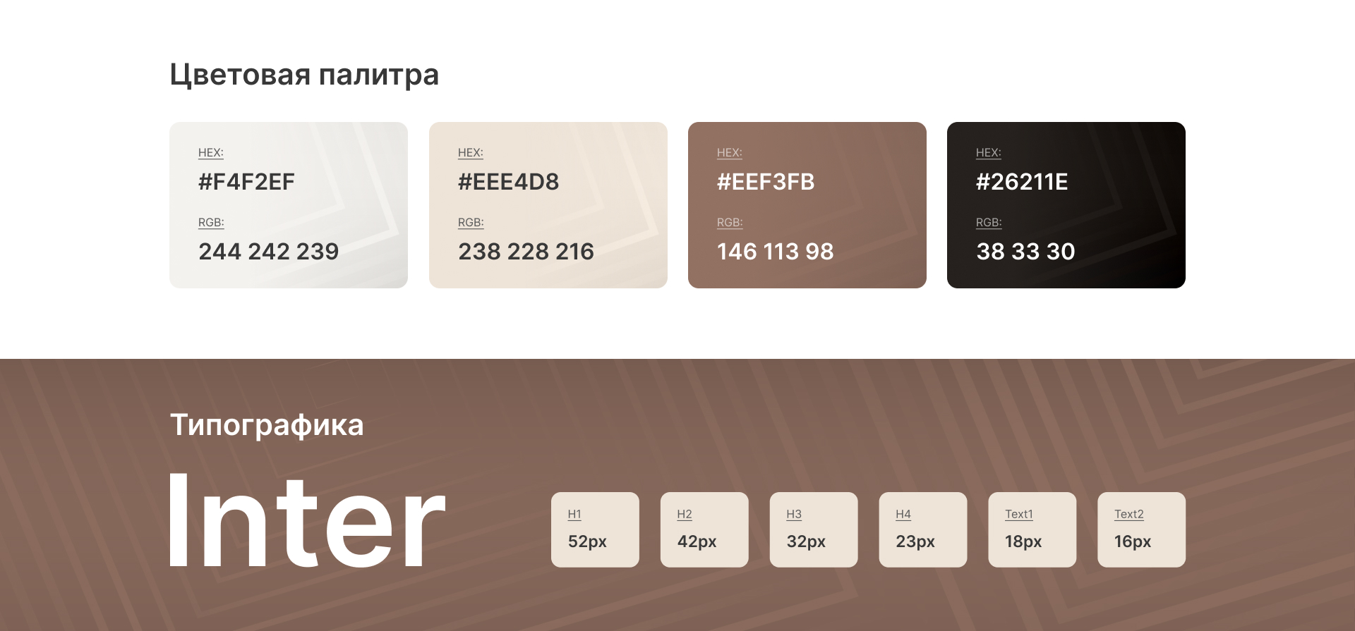 Интернет магазин мебели под ключ Лесдвор — Изображение №3 — Интерфейсы, Брендинг на Dprofile