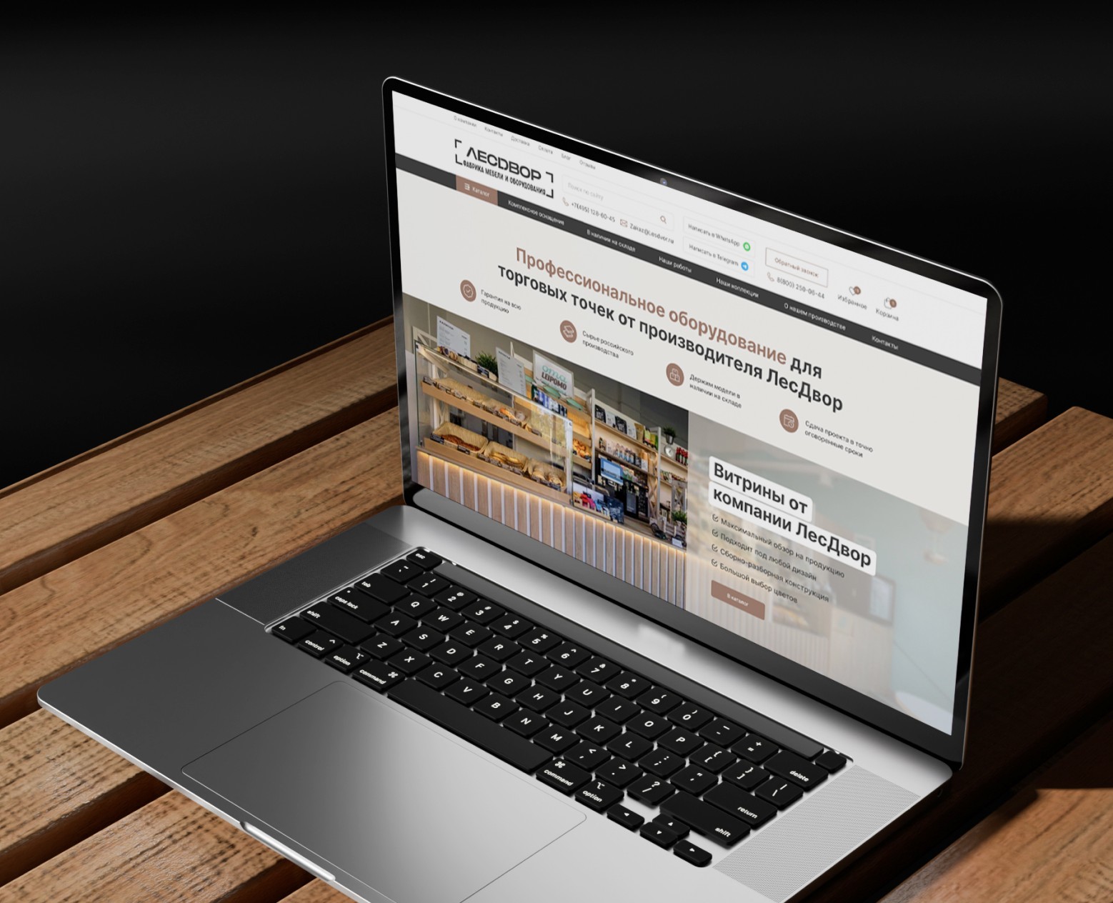 Интернет магазин мебели под ключ Лесдвор — Интерфейсы, Брендинг на Dprofile