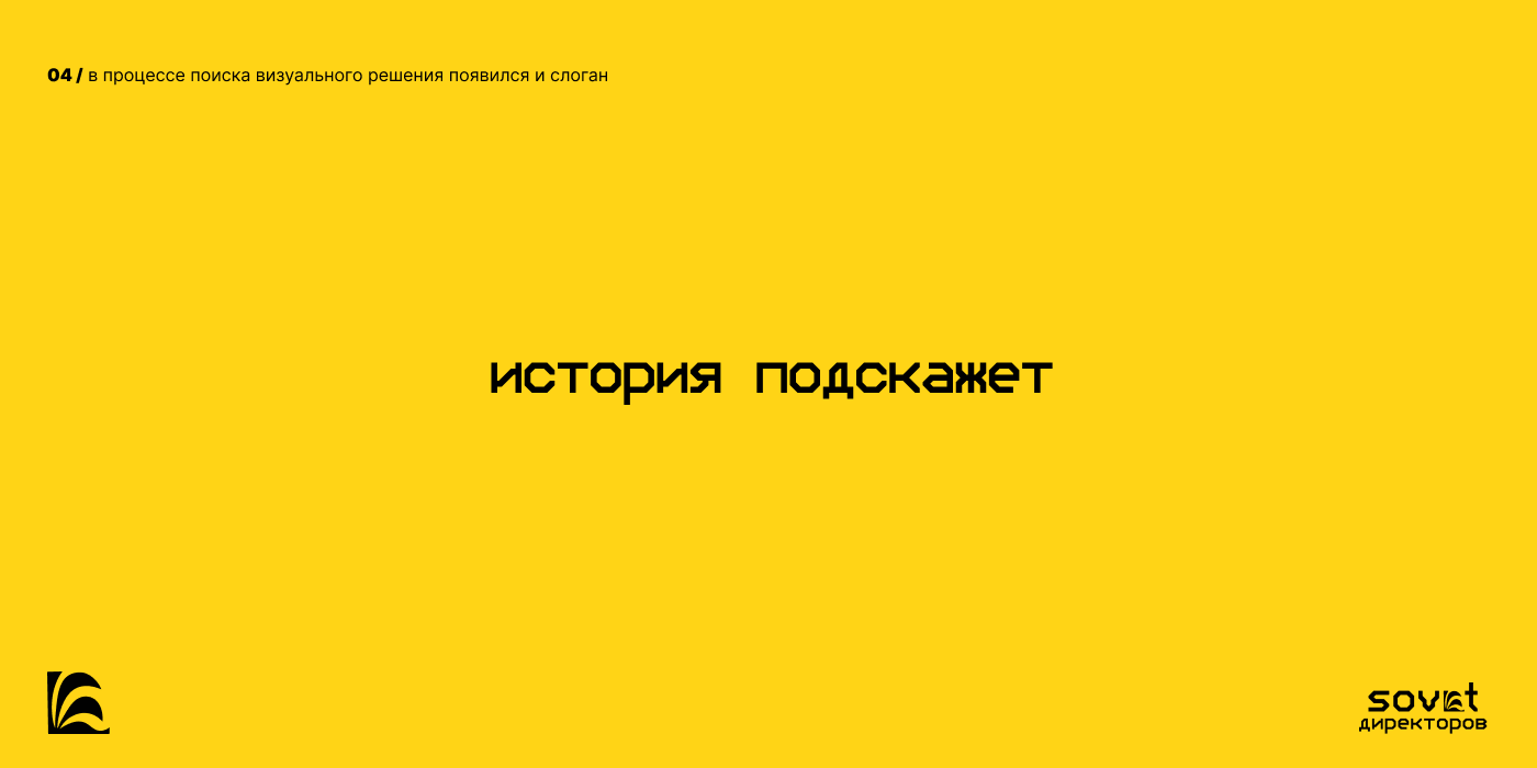 Лого и фирменный стиль для настольной игры — Изображение №10 — Брендинг на Dprofile