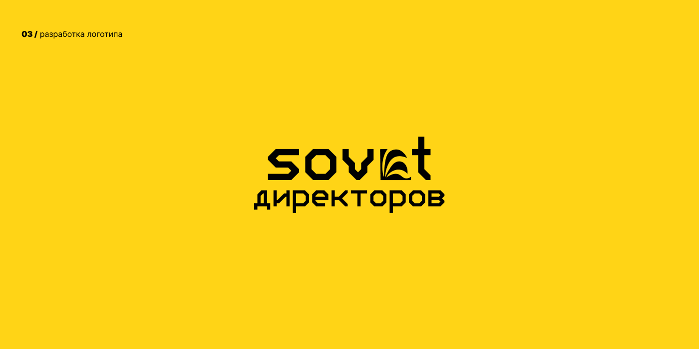 Лого и фирменный стиль для настольной игры — Изображение №8 — Брендинг на Dprofile
