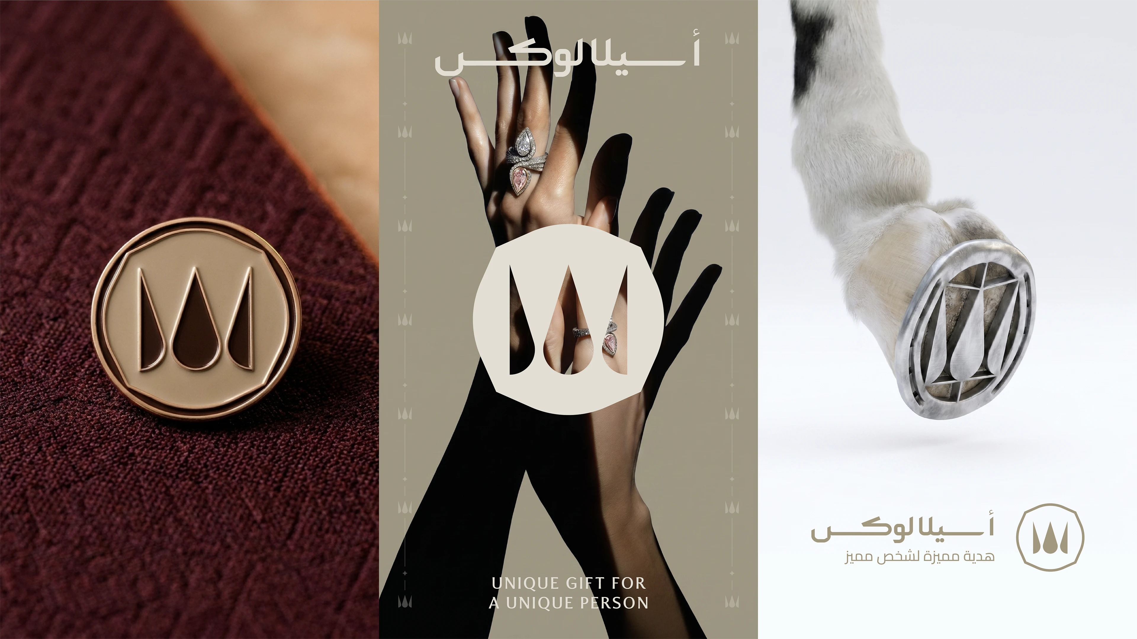 Branding for luxury jewelry in Saudi Arabia — Изображение №11 — Брендинг на Dprofile