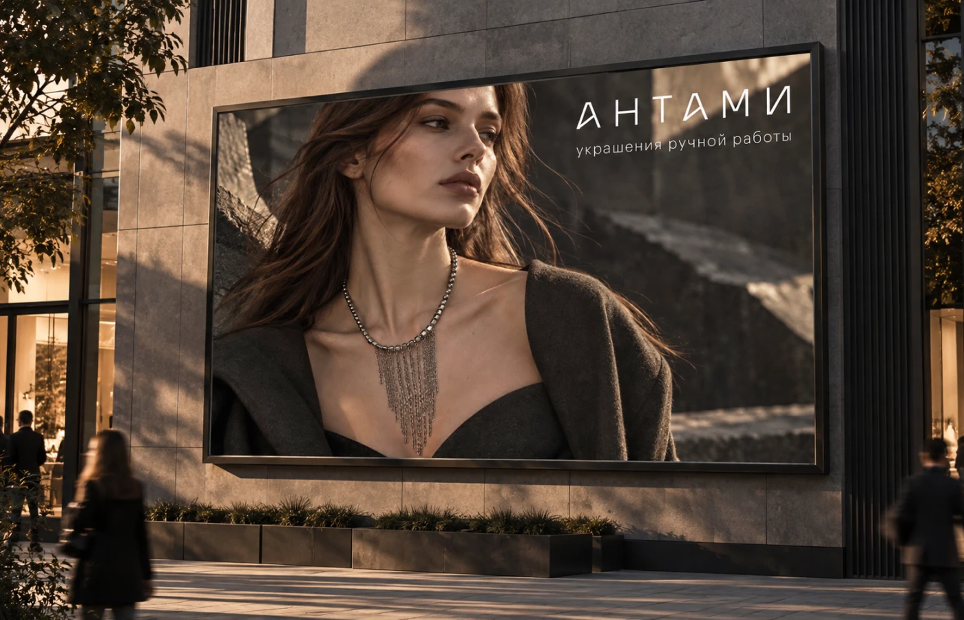 АНТАМИ — рекламная AI-кампания — Изображение №21 — Маркетинг, Нейро на Dprofile