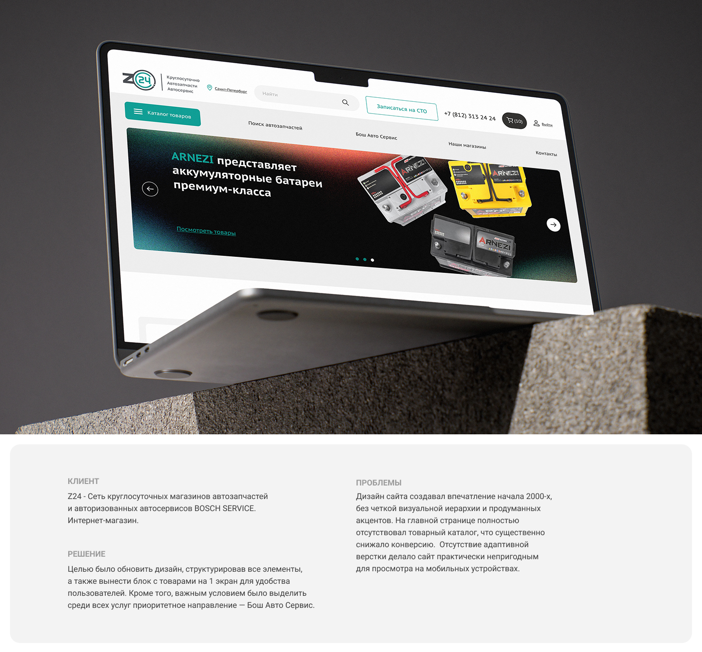 UX/UI redesign_car service — Изображение №1 — Интерфейсы на Dprofile