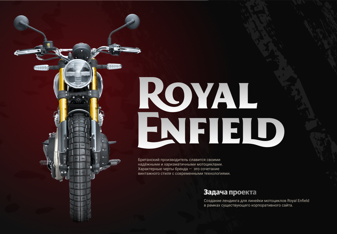 Landing page_RE — Изображение №1 — Интерфейсы на Dprofile