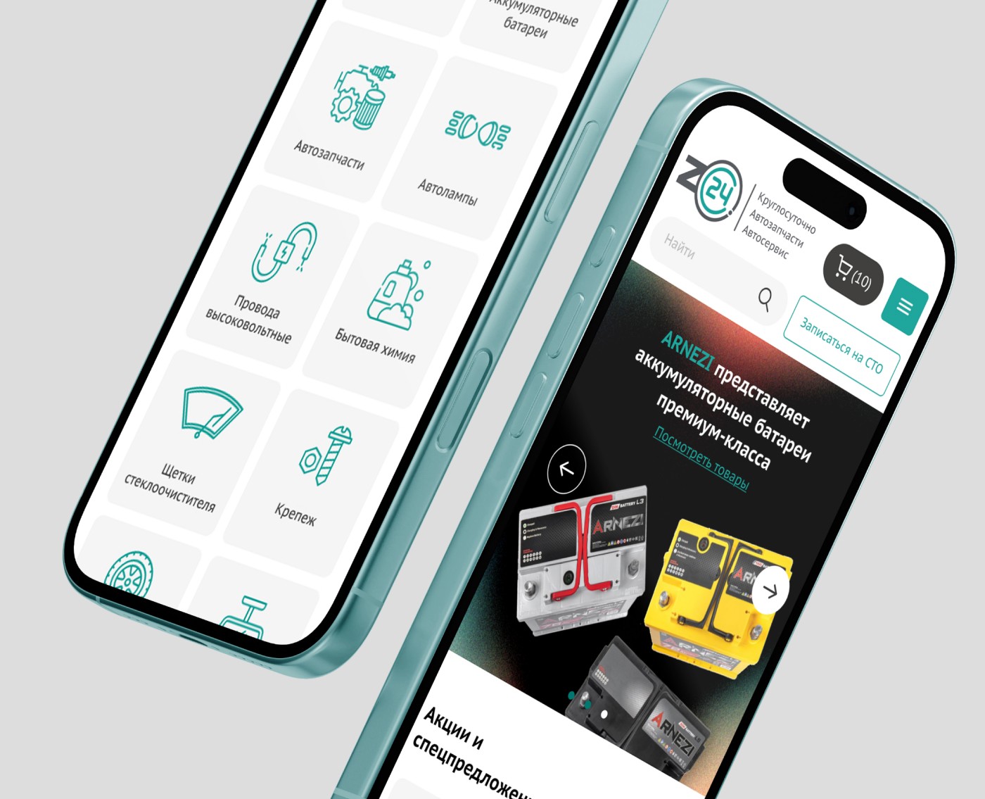 UX/UI redesign_car service на Dprofile