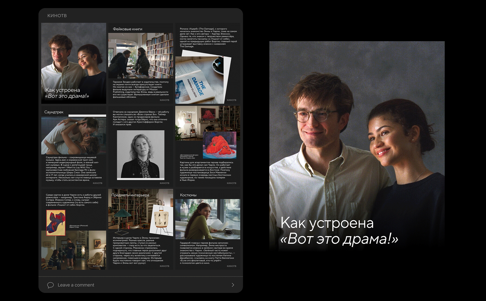 Collage KINOTV — Изображение №25 — Брендинг, Графика на Dprofile
