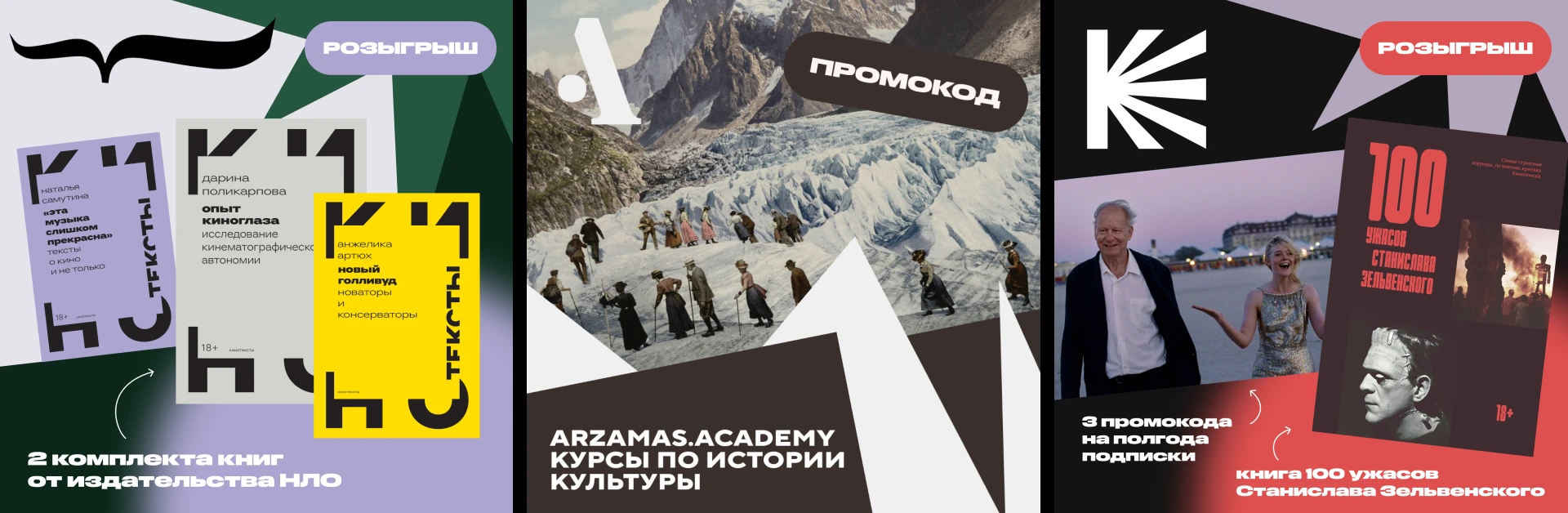 Collage KINOTV — Изображение №37 — Брендинг, Графика на Dprofile