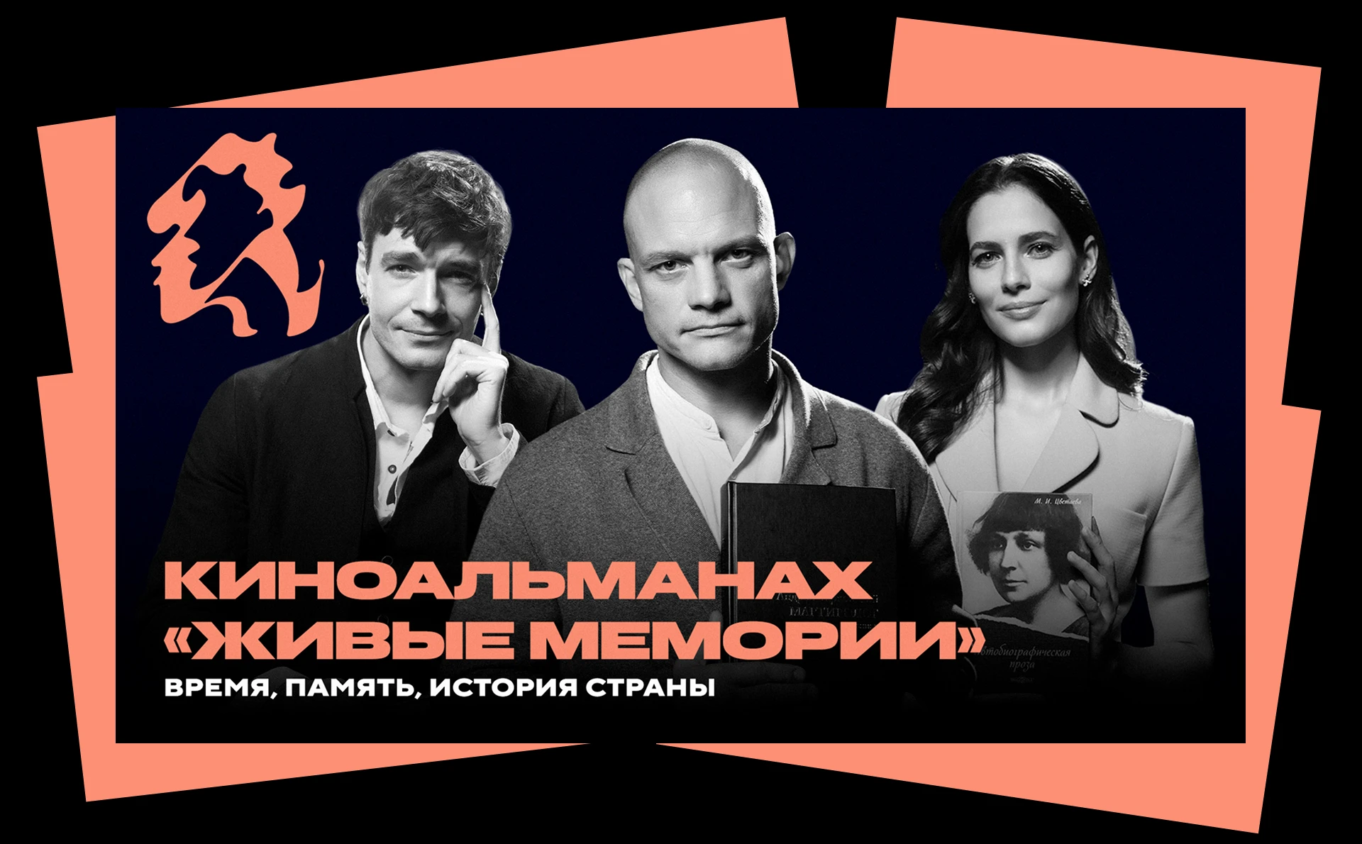 Collage KINOTV — Изображение №41 — Брендинг, Графика на Dprofile