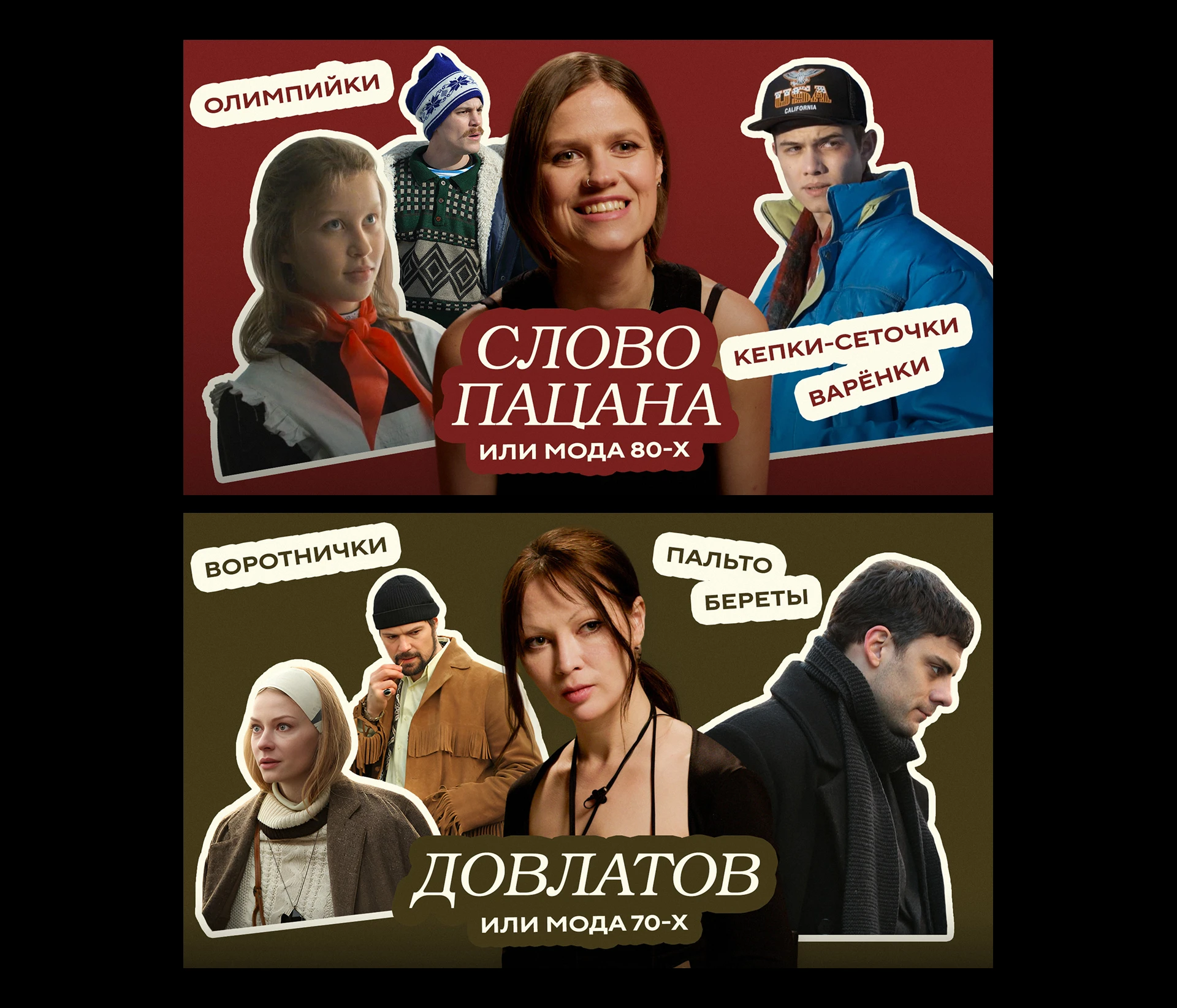 Collage KINOTV — Изображение №43 — Брендинг, Графика на Dprofile